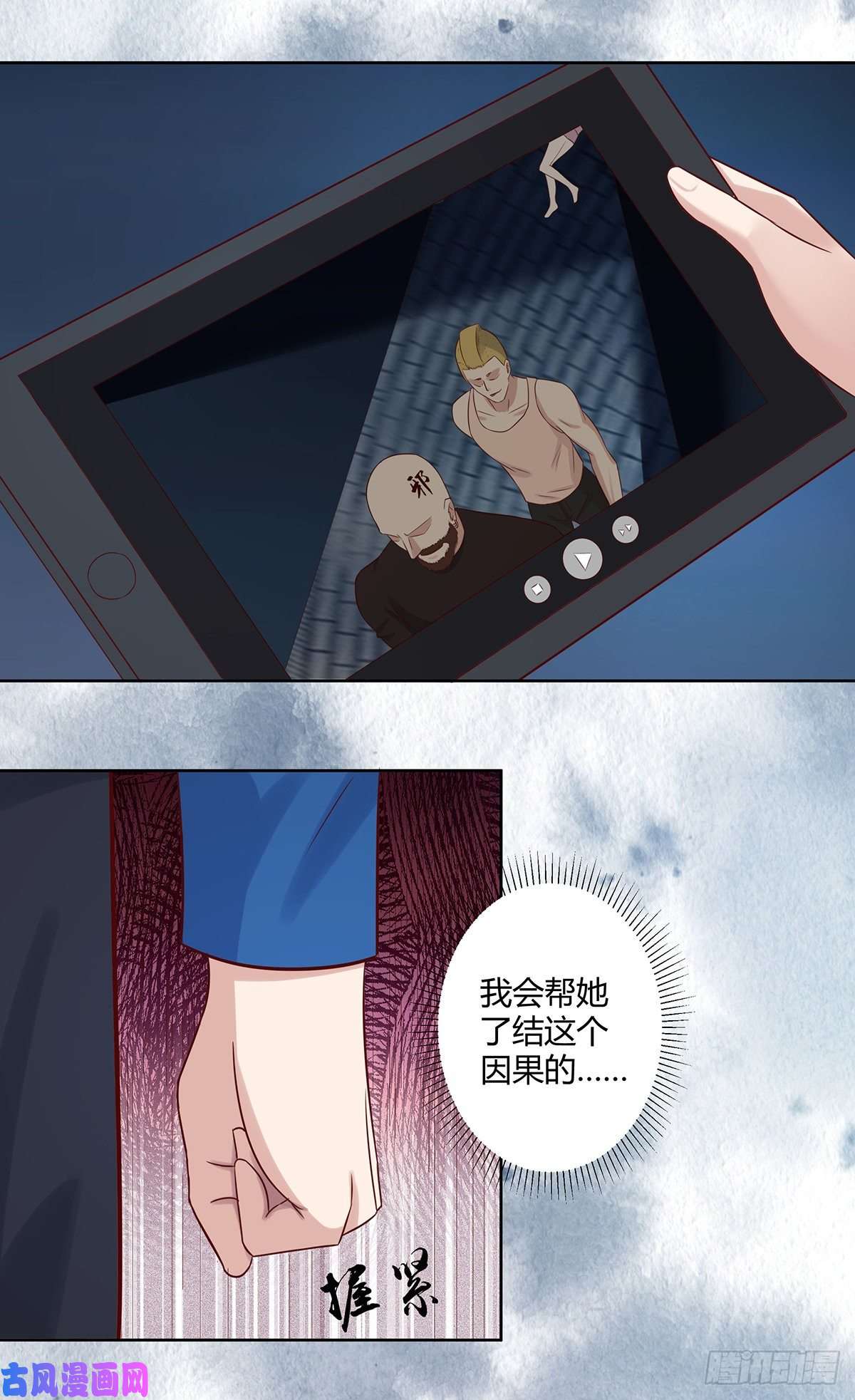 修仙之人在都市第20话 超脱因果的出手！