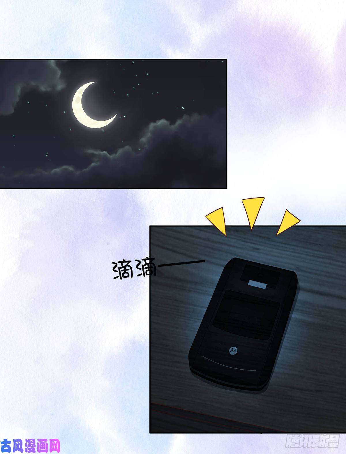 修仙之人在都市第20话 超脱因果的出手！