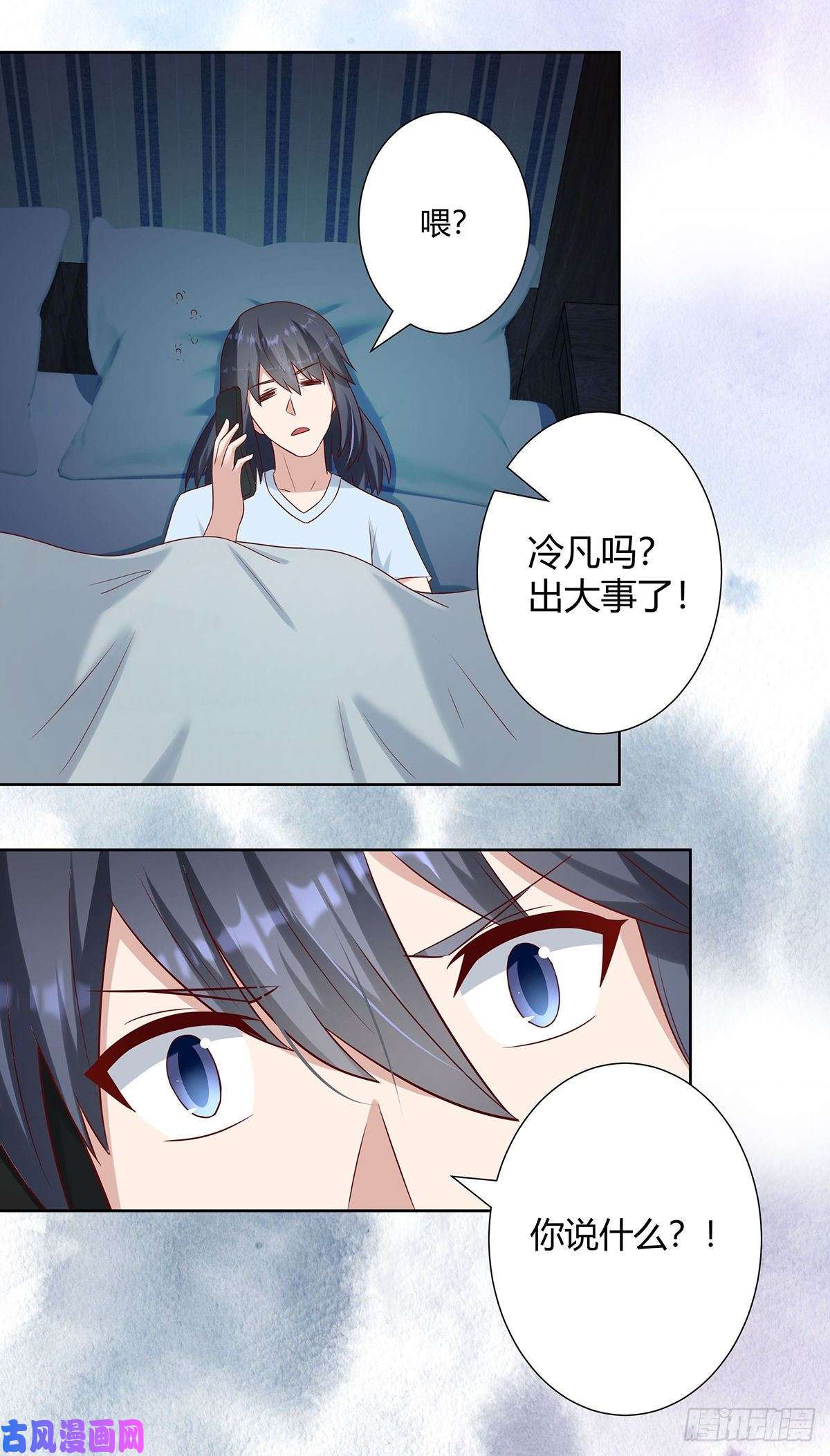 修仙之人在都市第20话 超脱因果的出手！