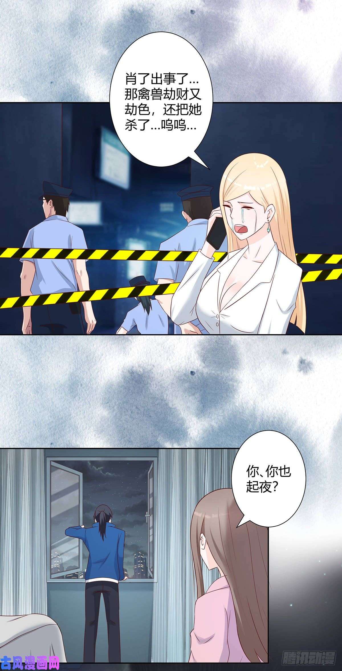 修仙之人在都市第20话 超脱因果的出手！