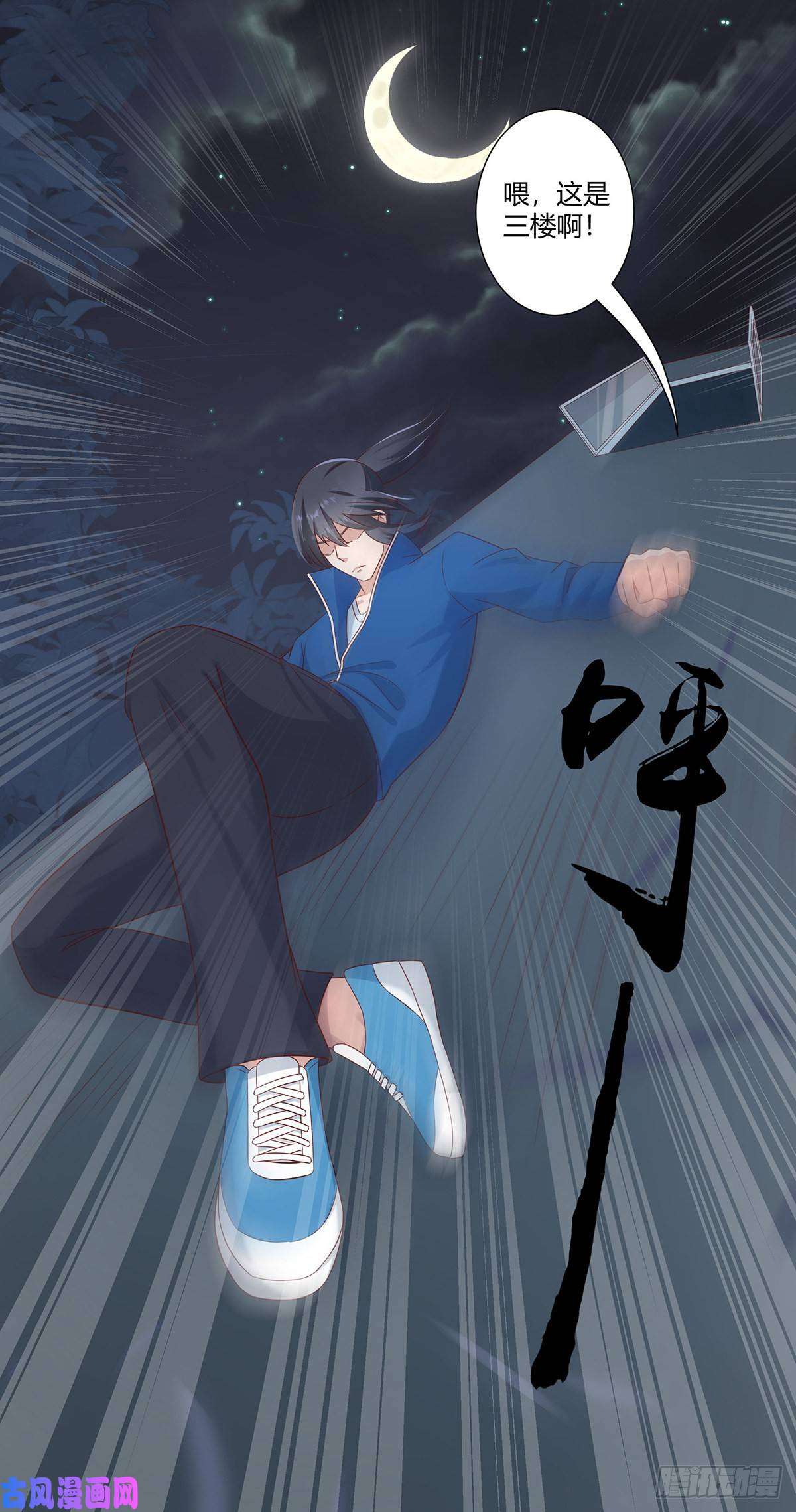 修仙之人在都市第20话 超脱因果的出手！