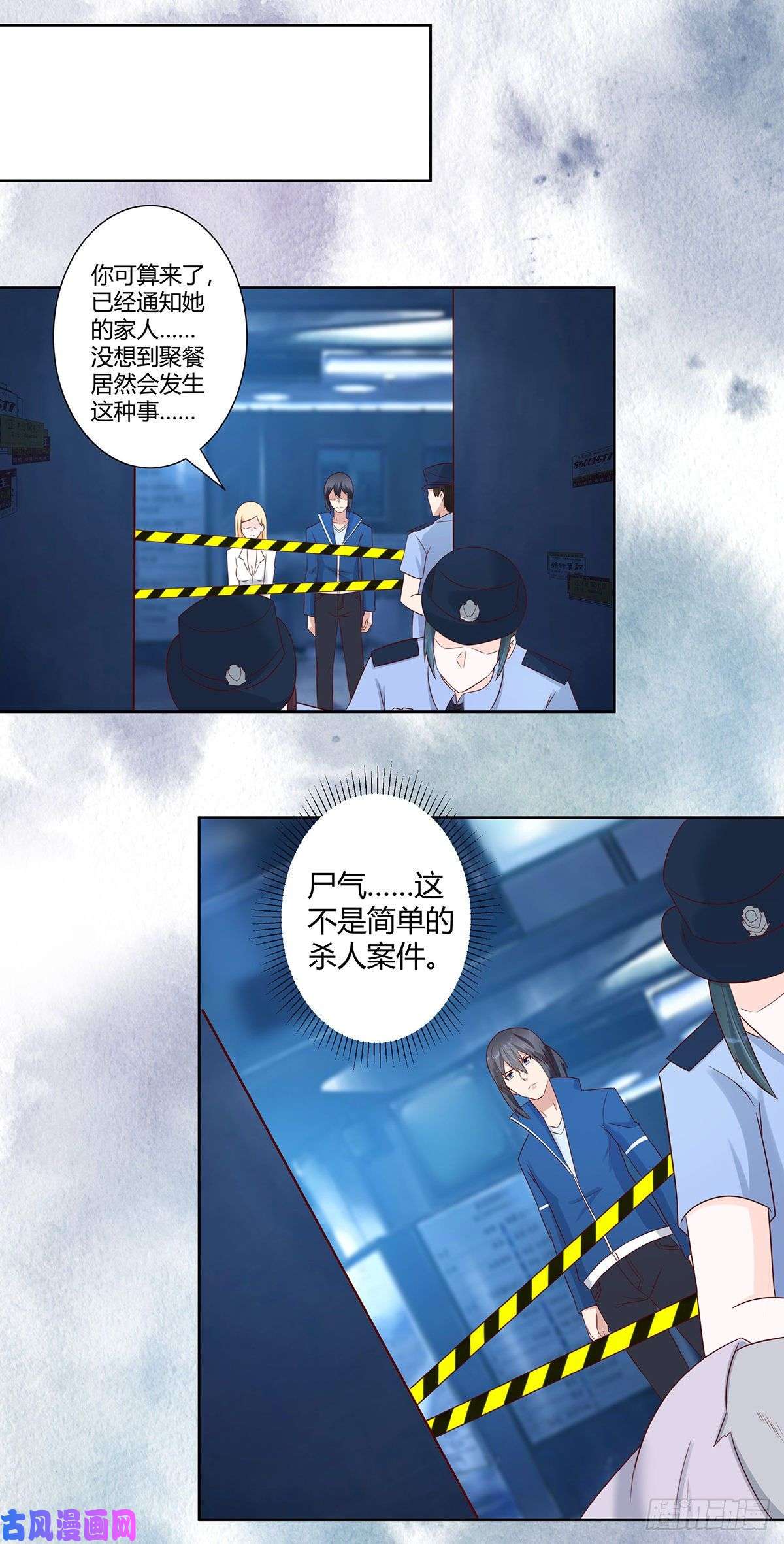 修仙之人在都市第20话 超脱因果的出手！