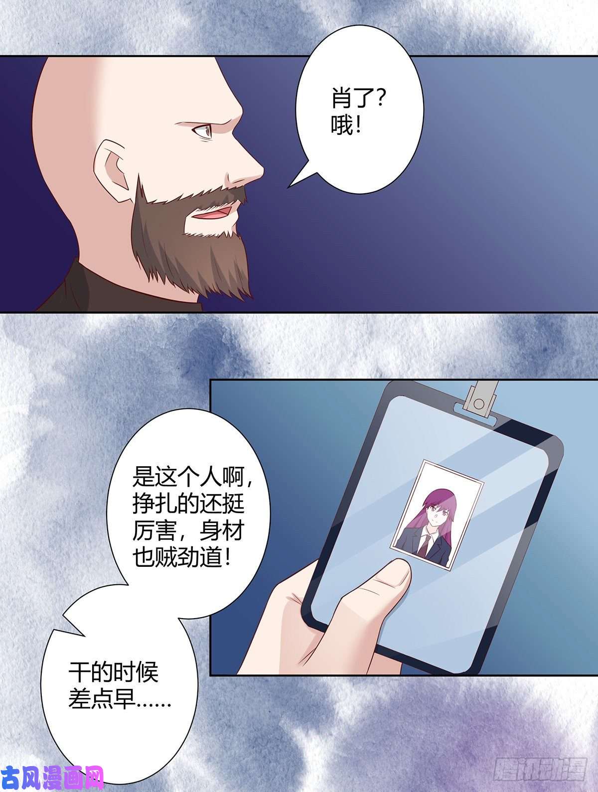修仙之人在都市第21话 我来应验你的恶果！
