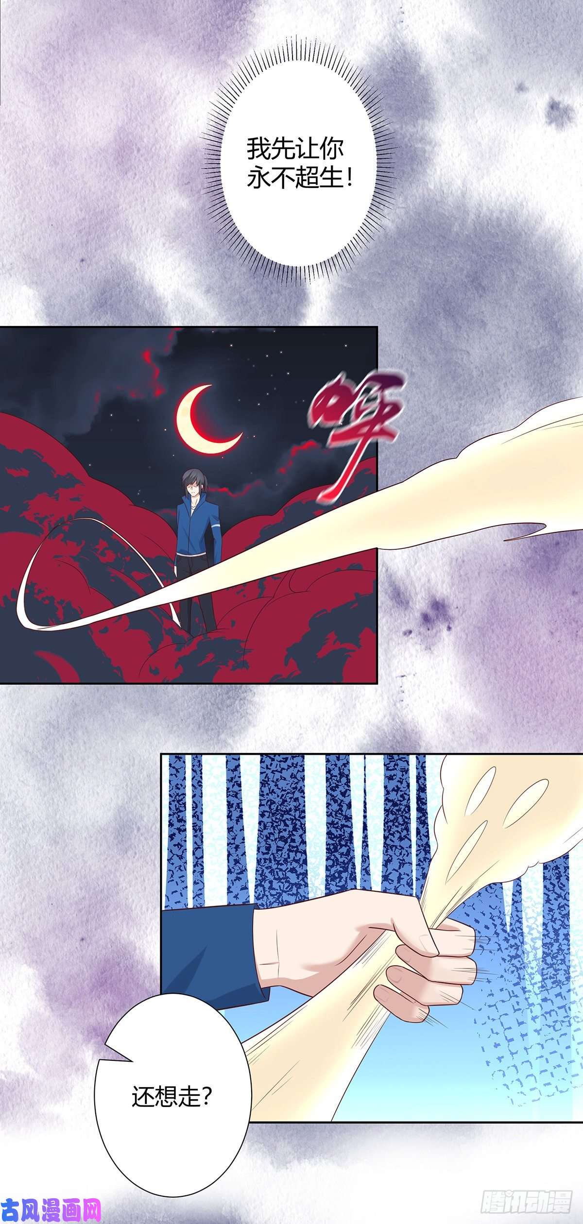 修仙之人在都市第21话 我来应验你的恶果！