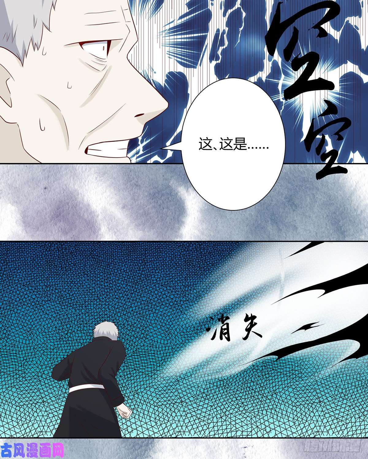 修仙之人在都市第21话 我来应验你的恶果！