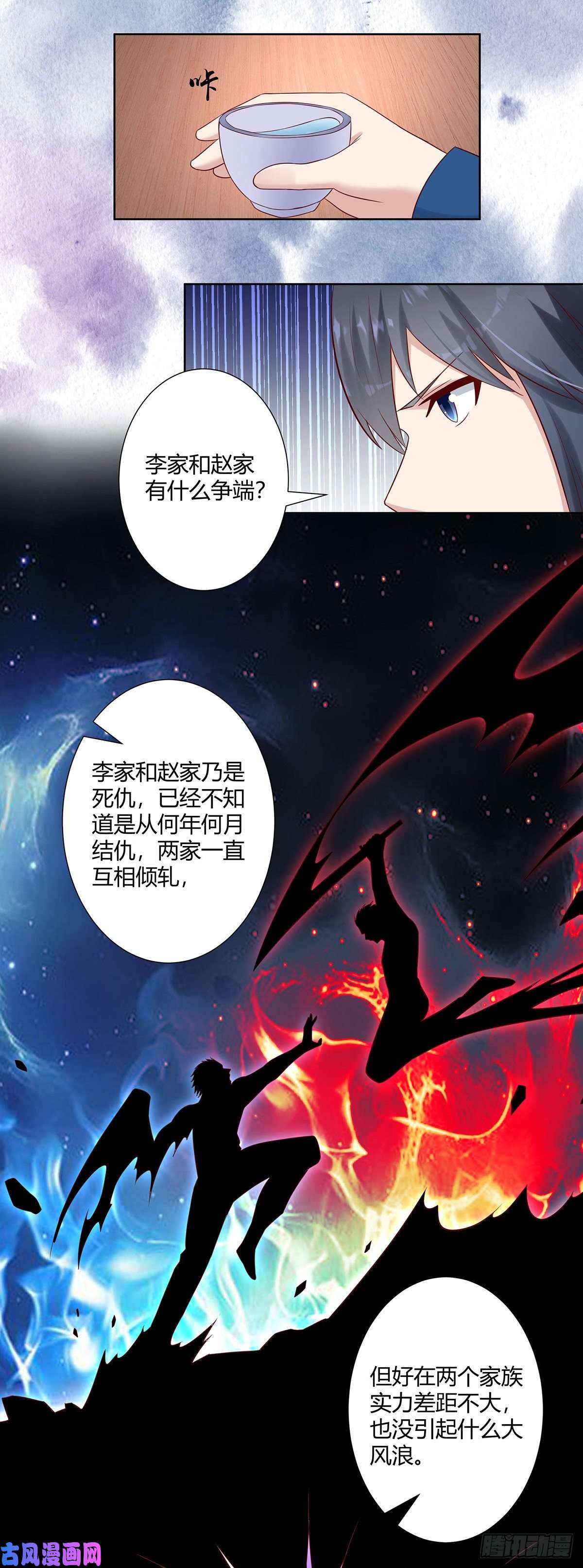 修仙之人在都市第22话 龙组的目的