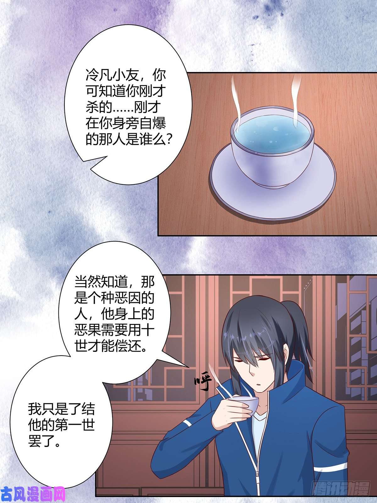 修仙之人在都市第22话 龙组的目的