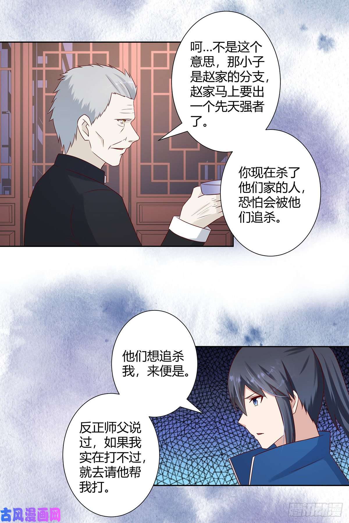 修仙之人在都市第22话 龙组的目的