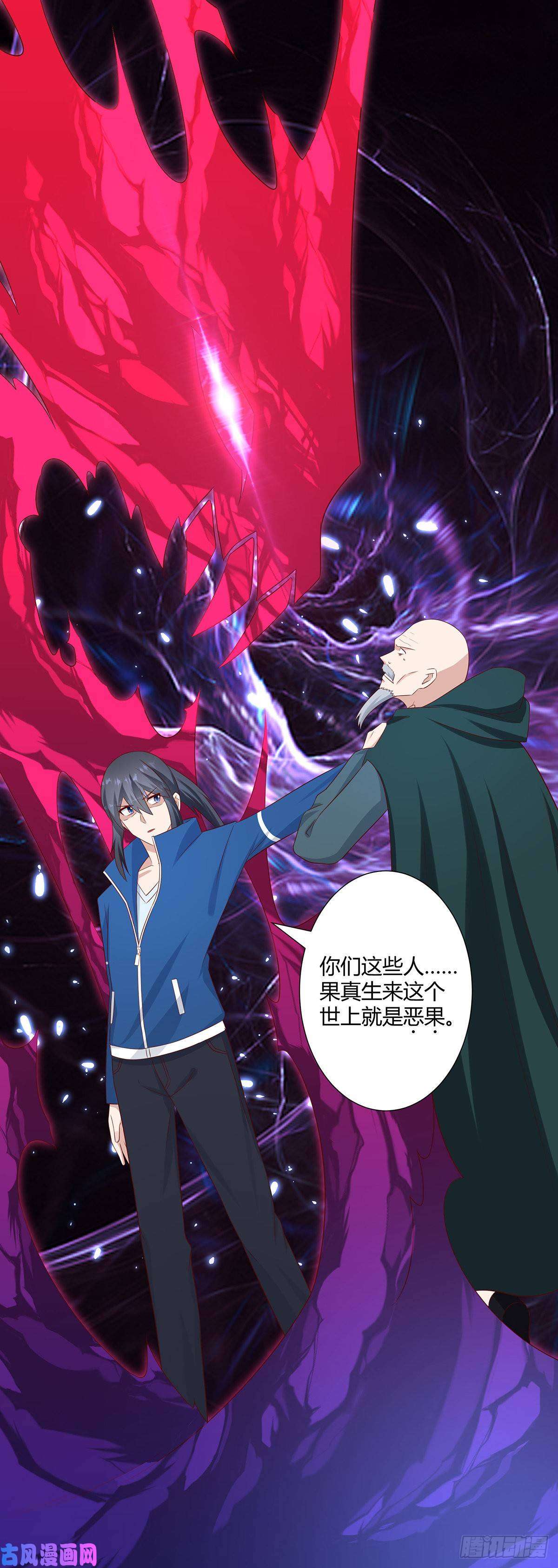 修仙之人在都市第23话 以杀止恶果！