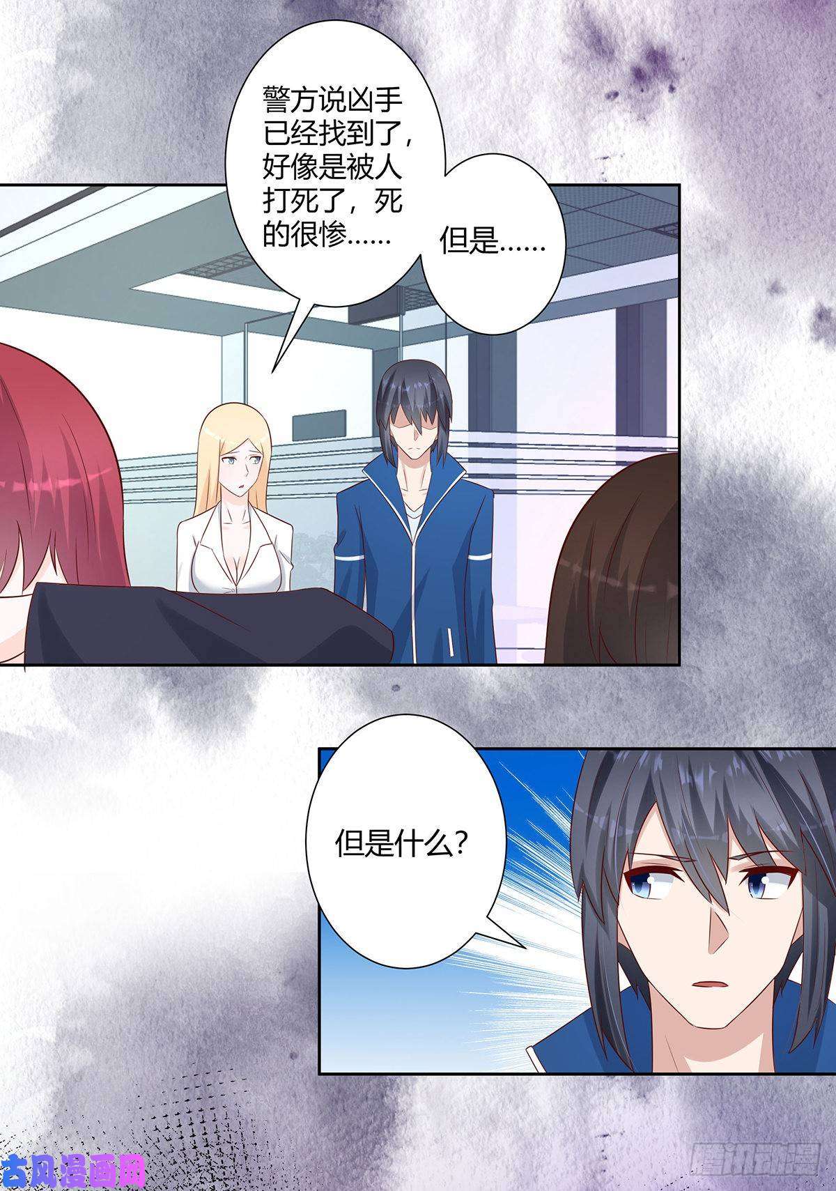 修仙之人在都市第23话 以杀止恶果！