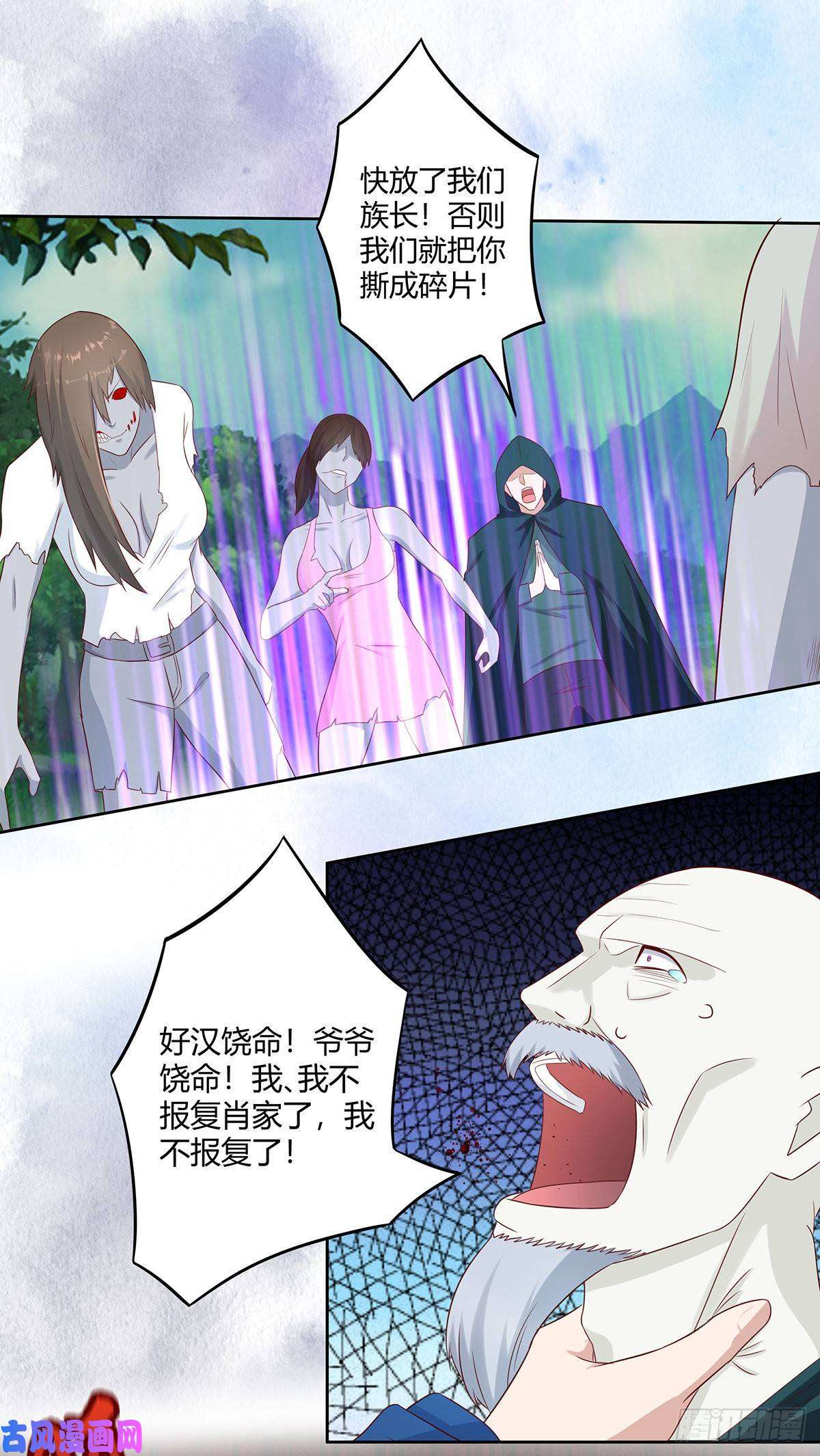 修仙之人在都市第24话 出世需入世！