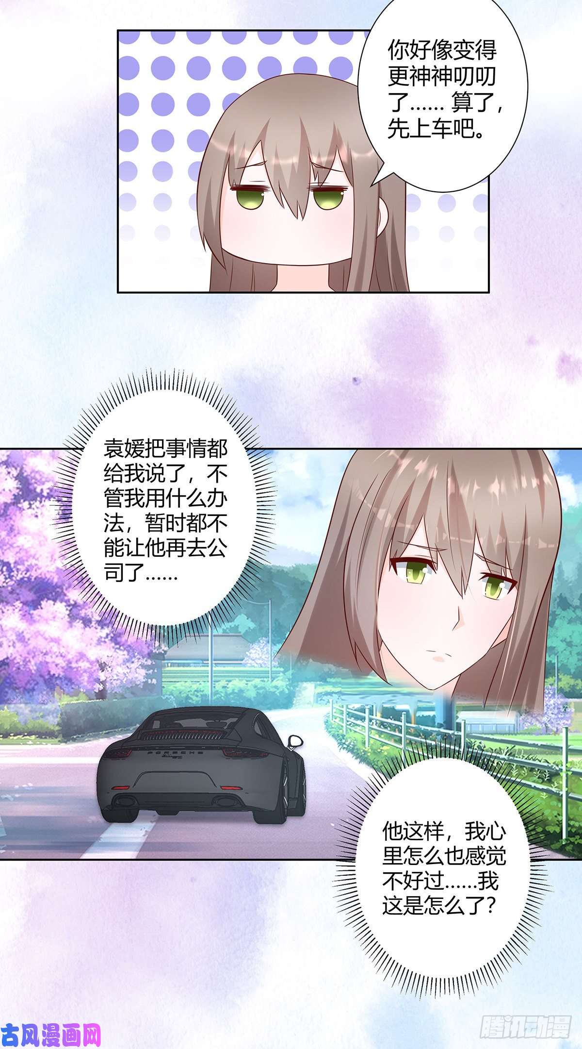 修仙之人在都市第24话 出世需入世！