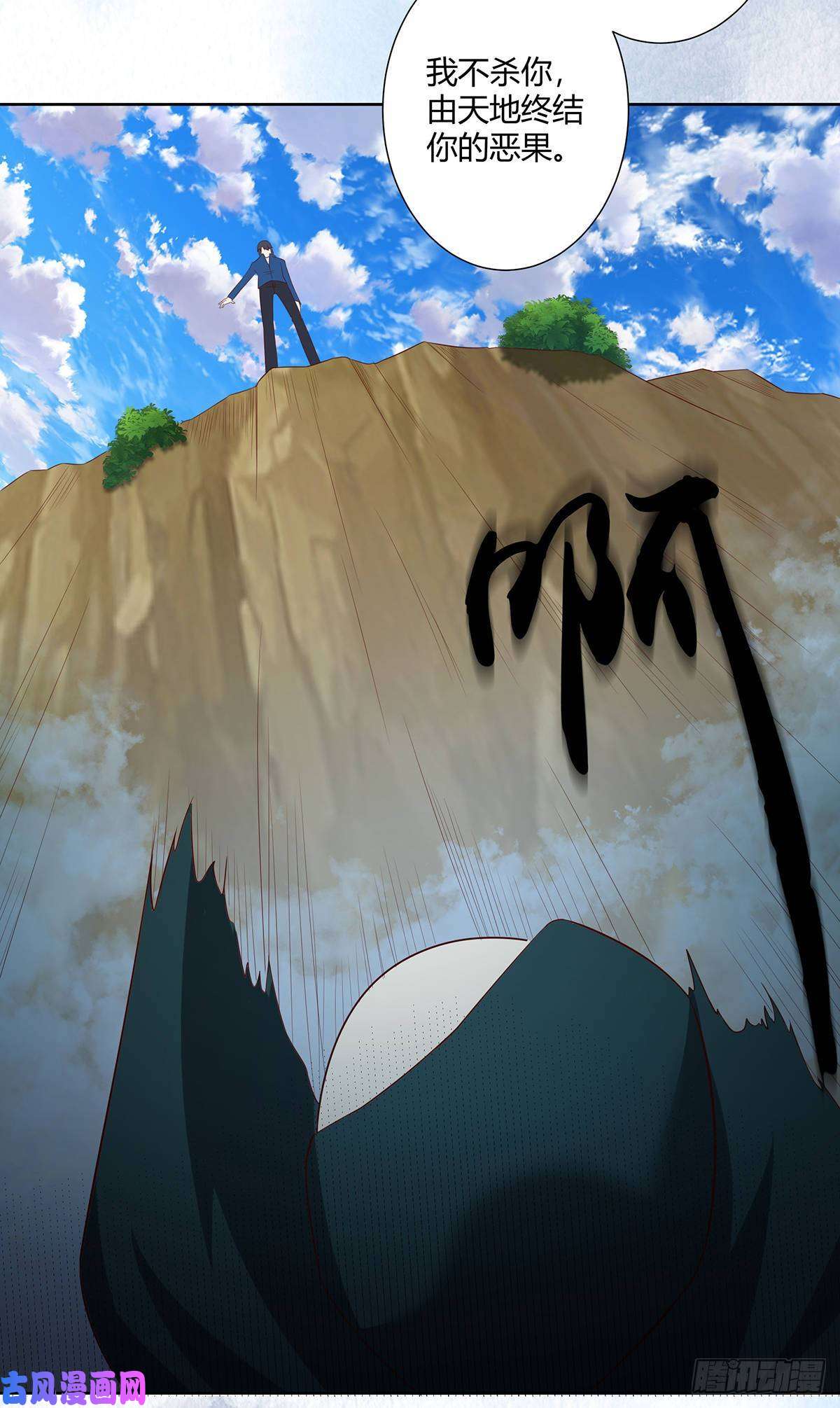 修仙之人在都市第24话 出世需入世！