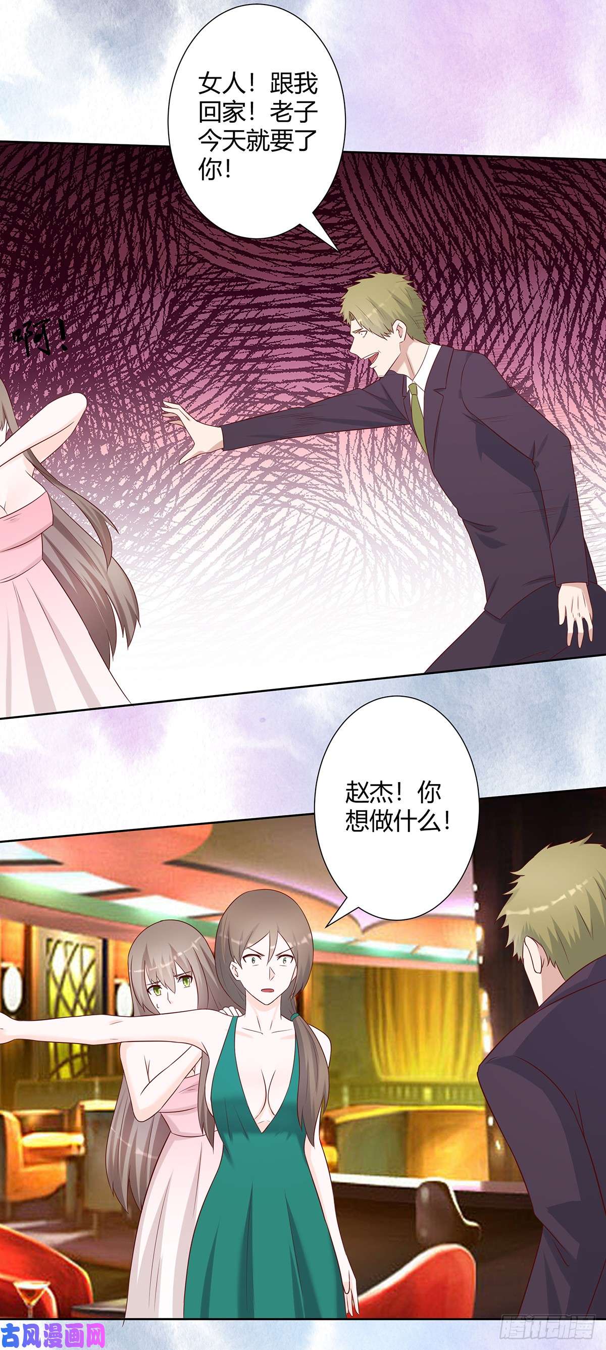 修仙之人在都市第26话 何须您动手？