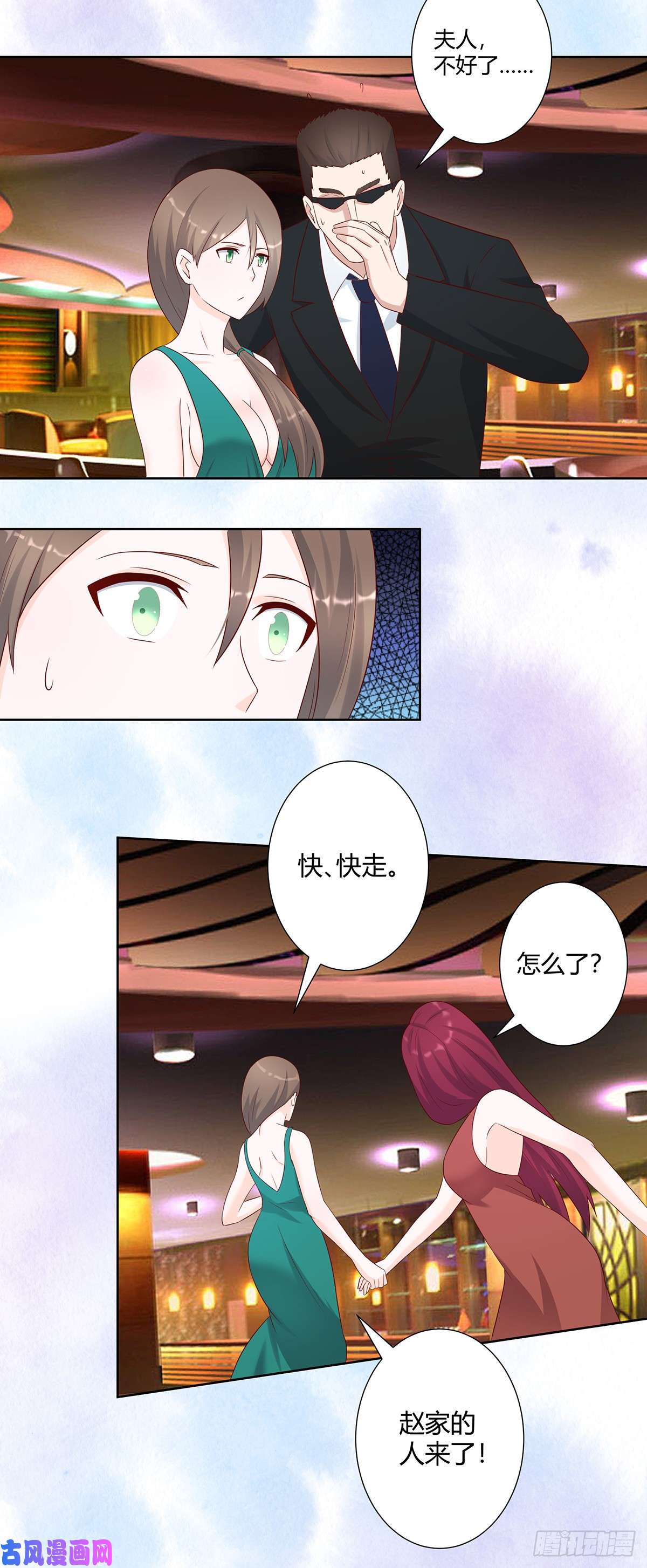 修仙之人在都市第26话 何须您动手？