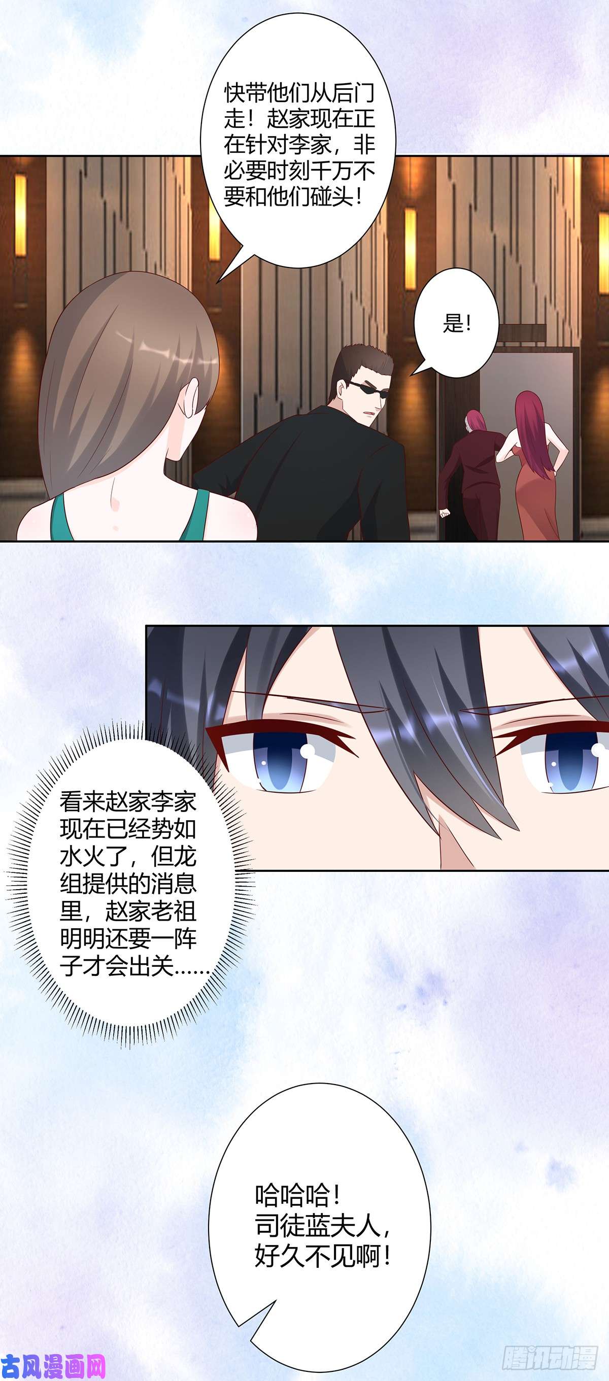 修仙之人在都市第26话 何须您动手？