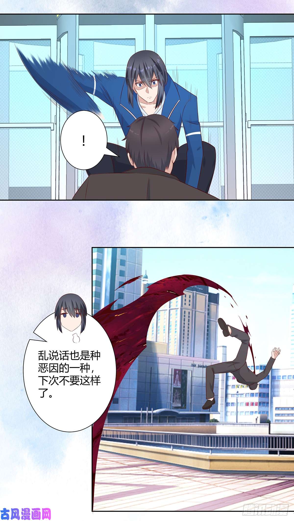 修仙之人在都市第26话 扑朔迷离的等级