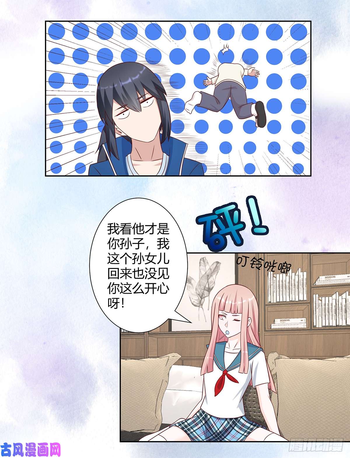 修仙之人在都市第26话 扑朔迷离的等级