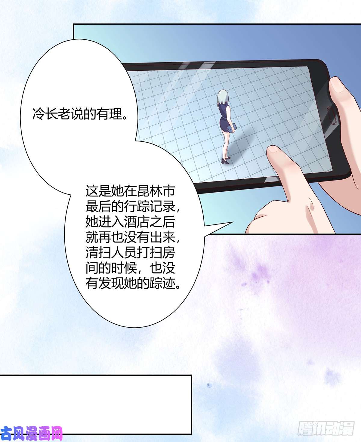 修仙之人在都市第27话 复杂的人性