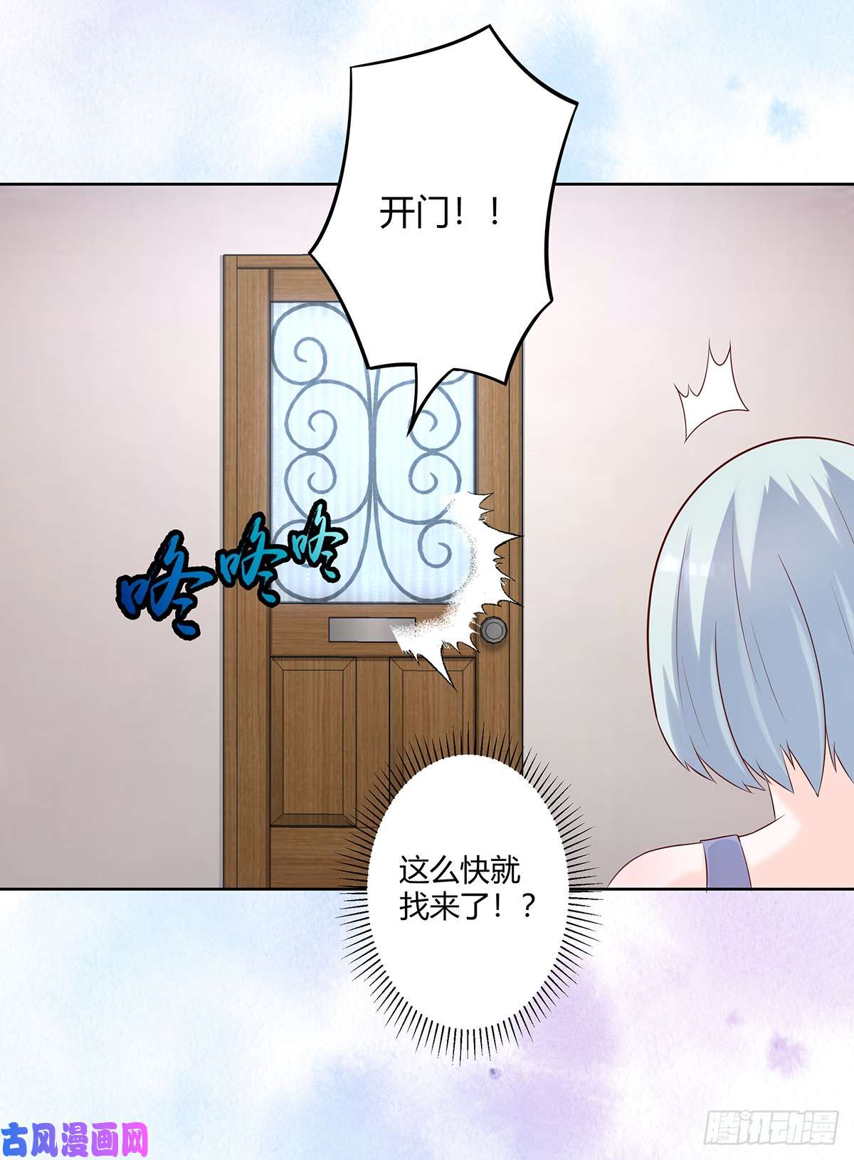 修仙之人在都市第27话 复杂的人性