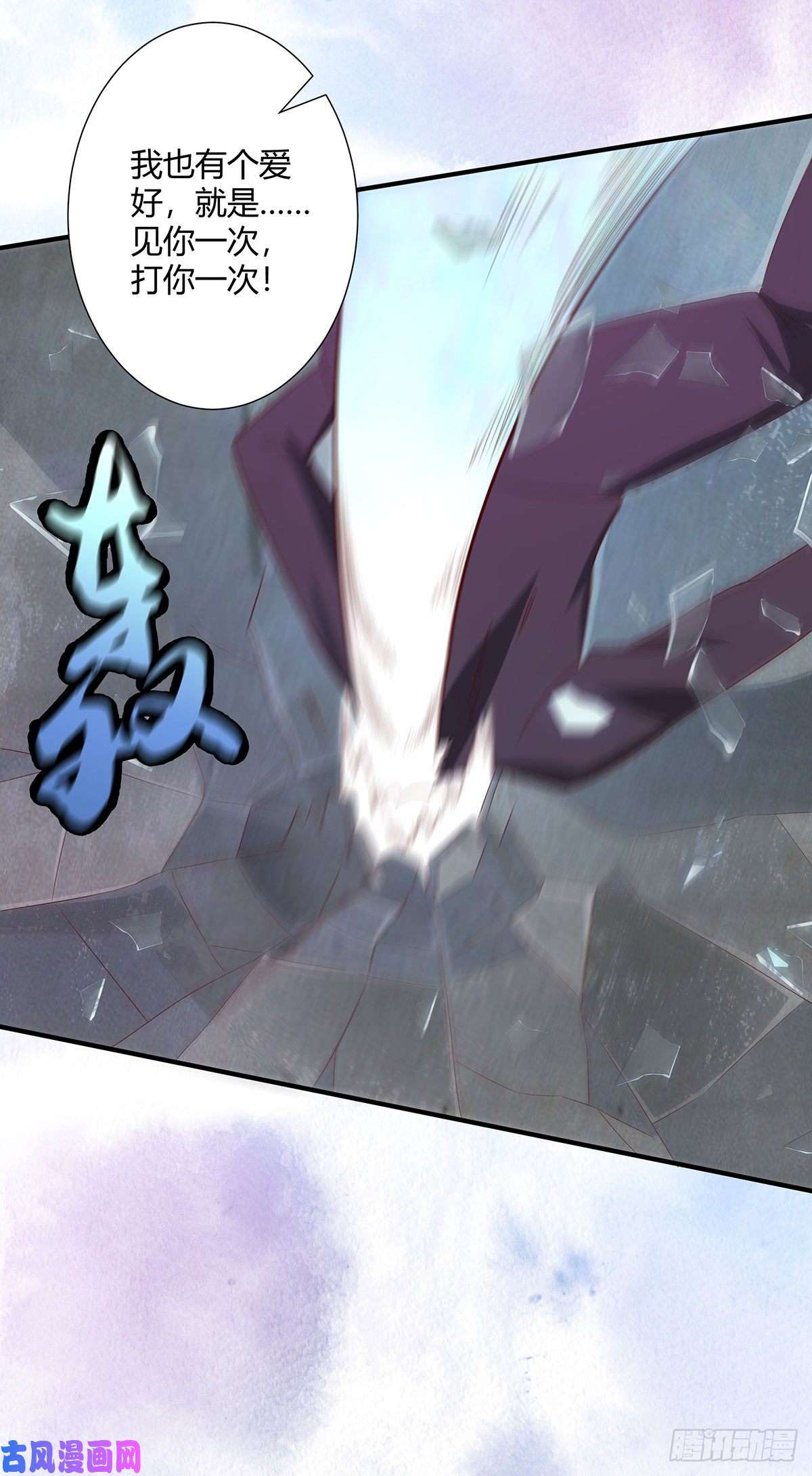 修仙之人在都市第29话 让我先好好玩玩！