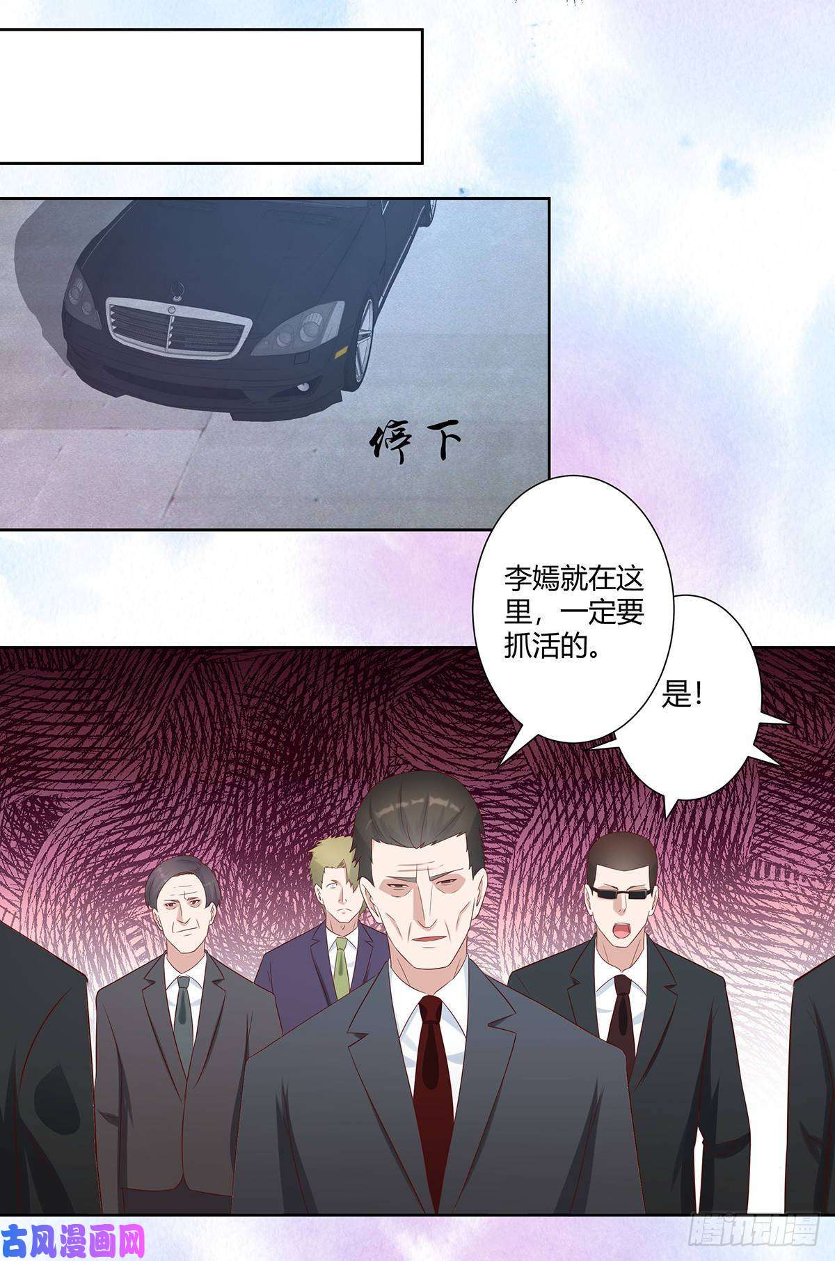 修仙之人在都市第29话 让我先好好玩玩！