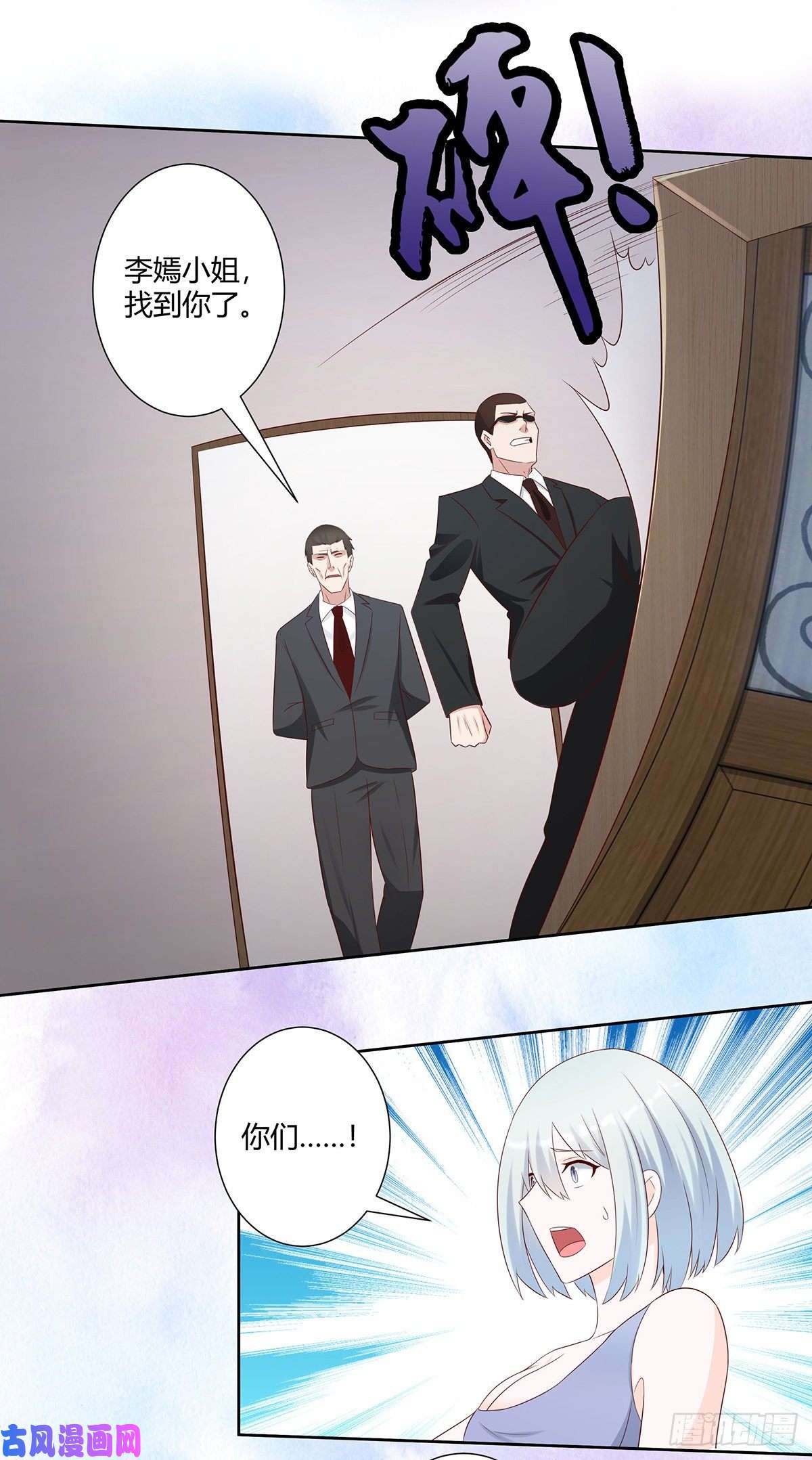 修仙之人在都市第29话 让我先好好玩玩！