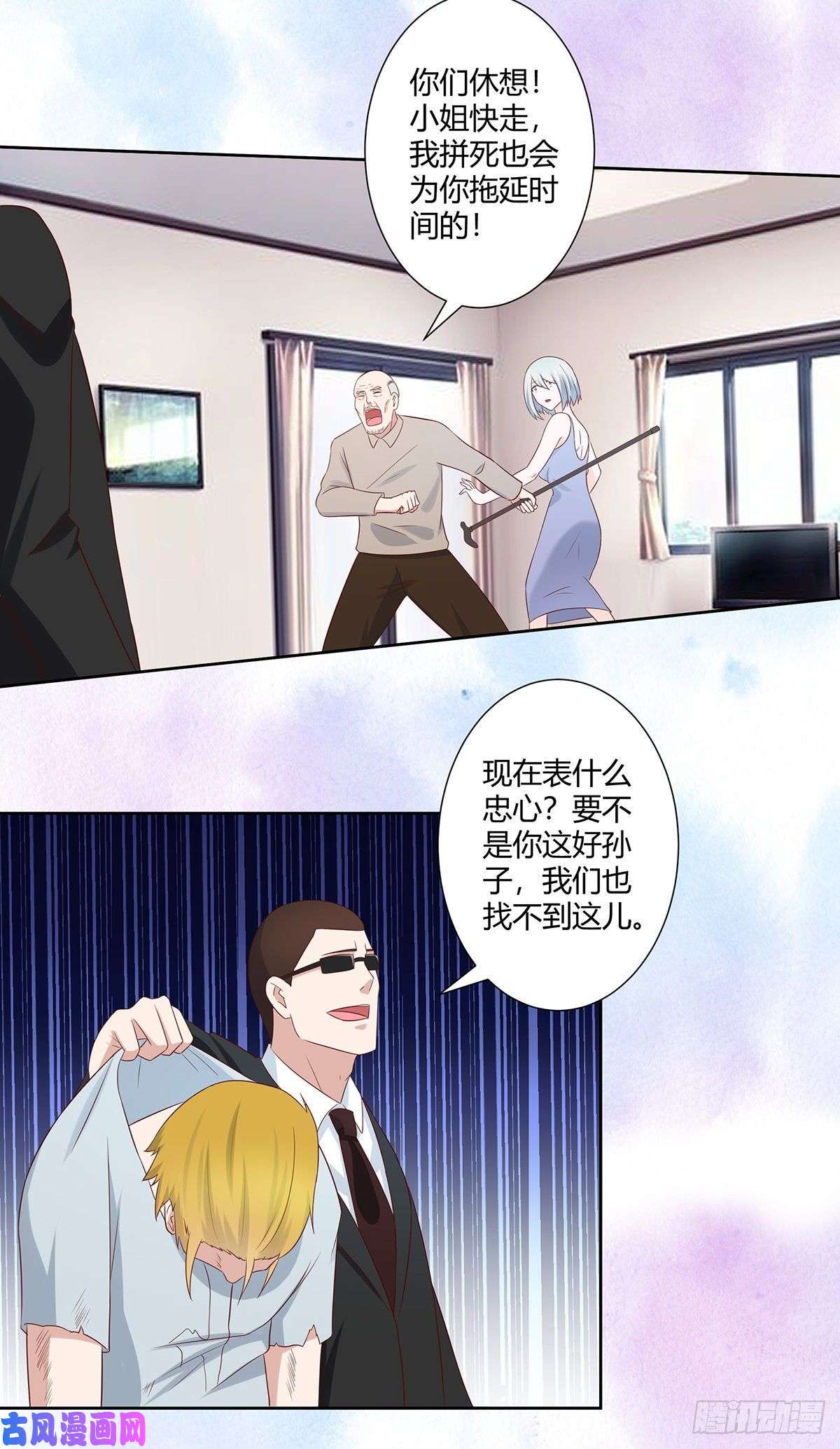 修仙之人在都市第29话 让我先好好玩玩！
