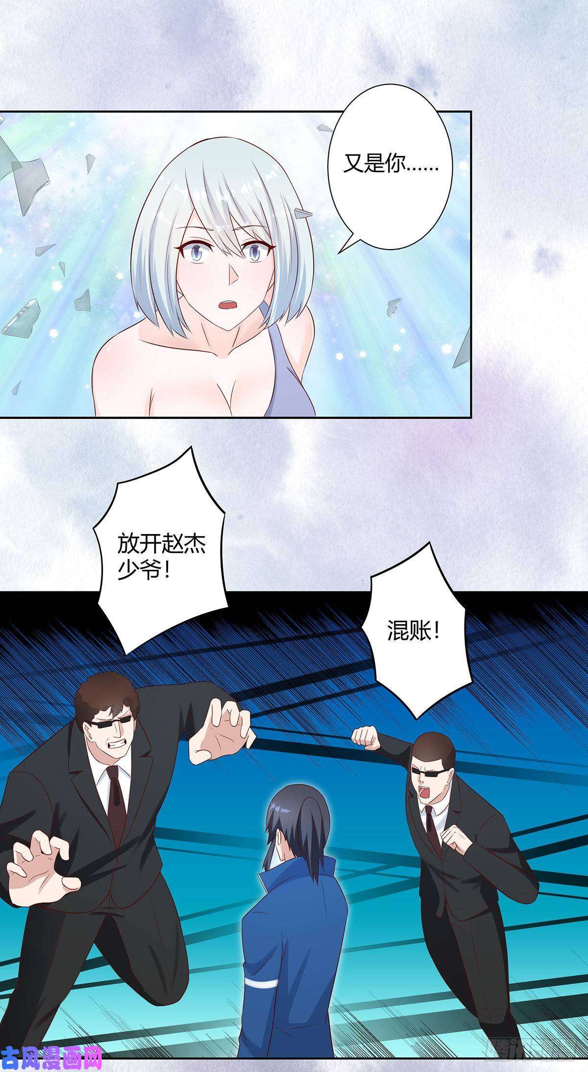 修仙之人在都市第30话 最强的一招？