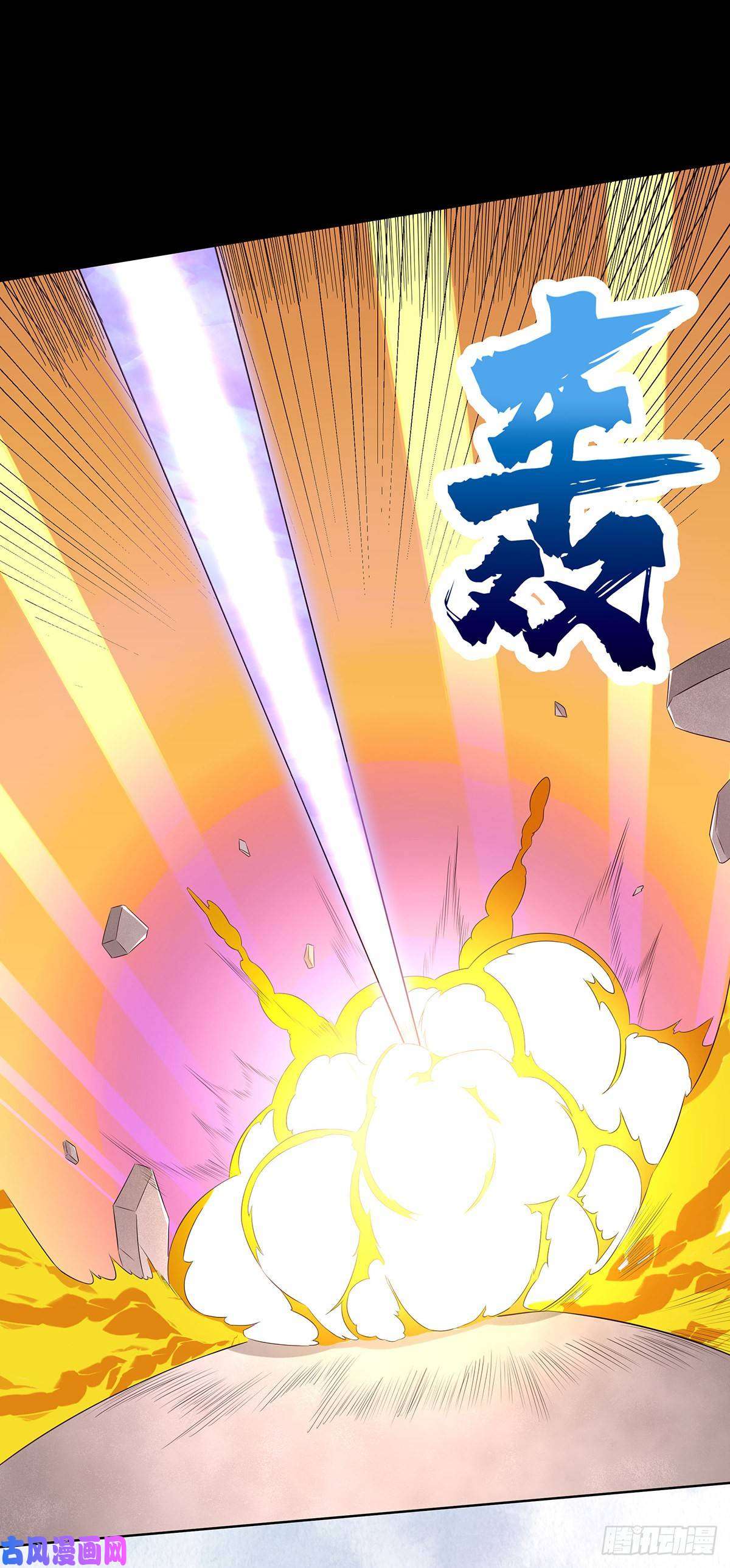 修仙之人在都市第30话 最强的一招？