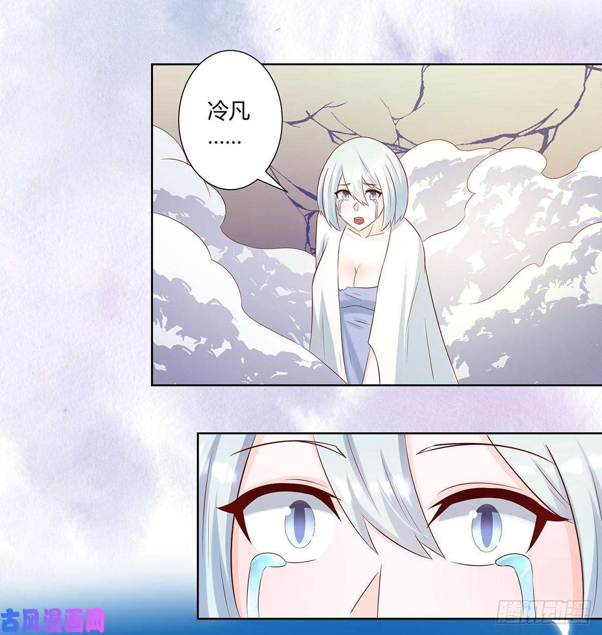 修仙之人在都市第30话 最强的一招？