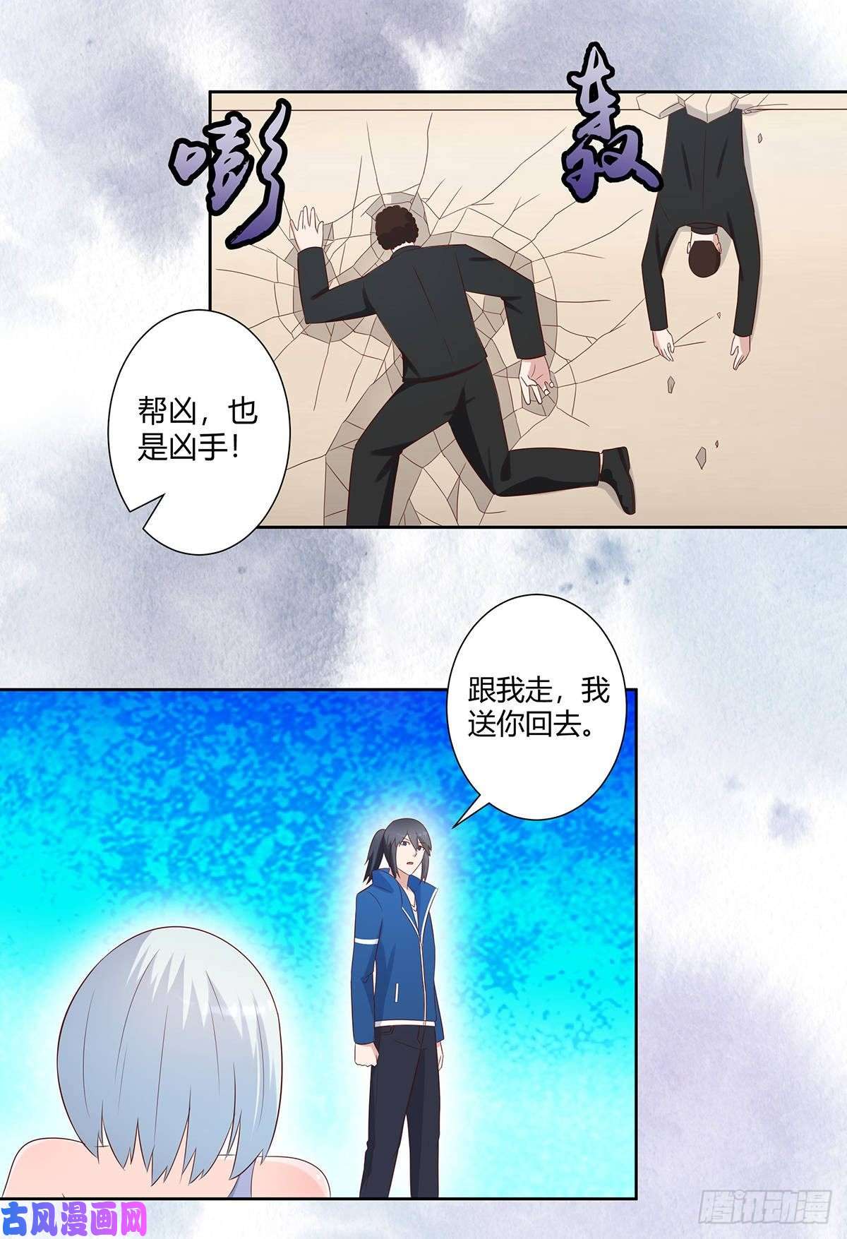 修仙之人在都市第30话 最强的一招？