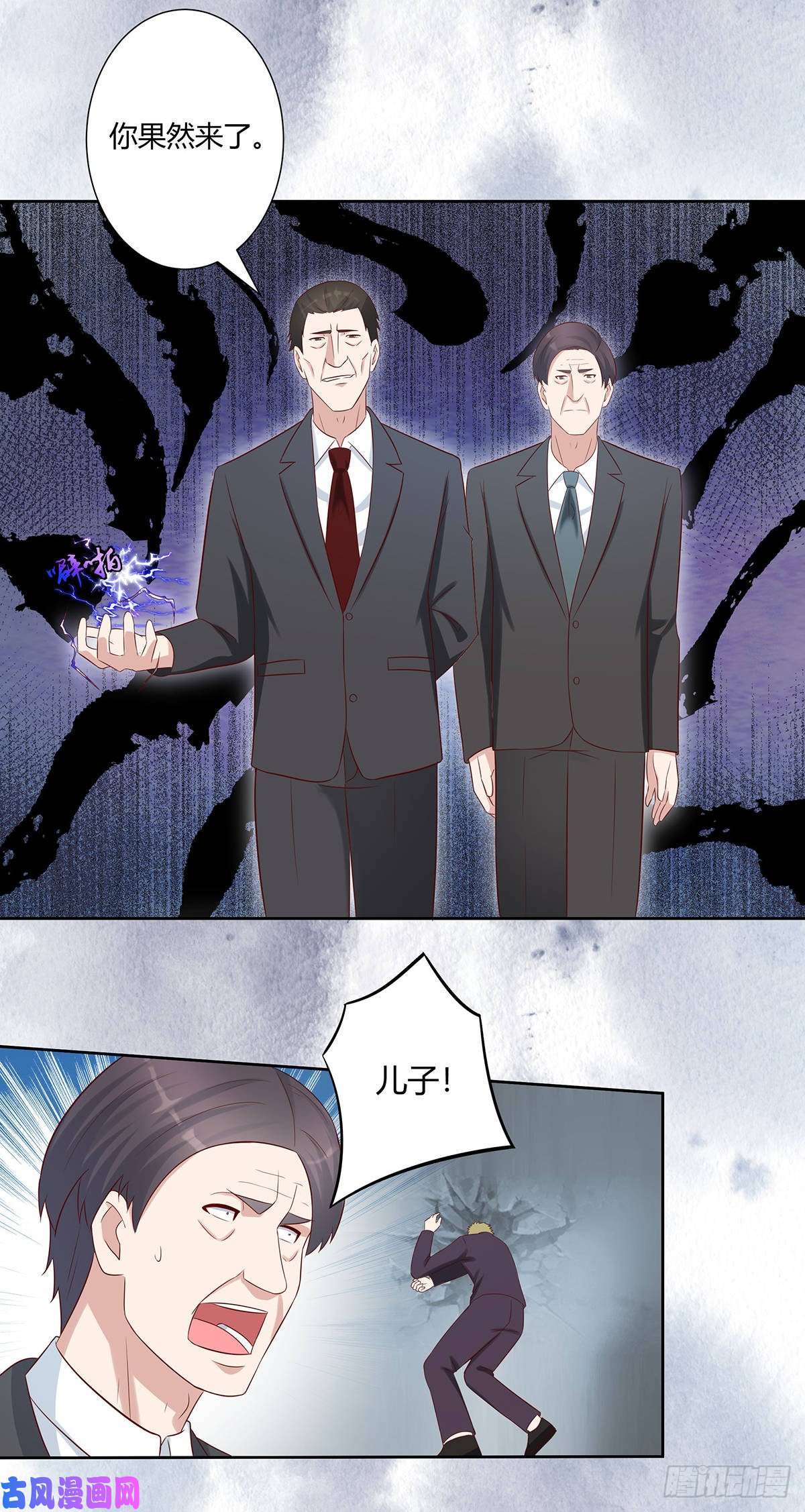 修仙之人在都市第30话 最强的一招？