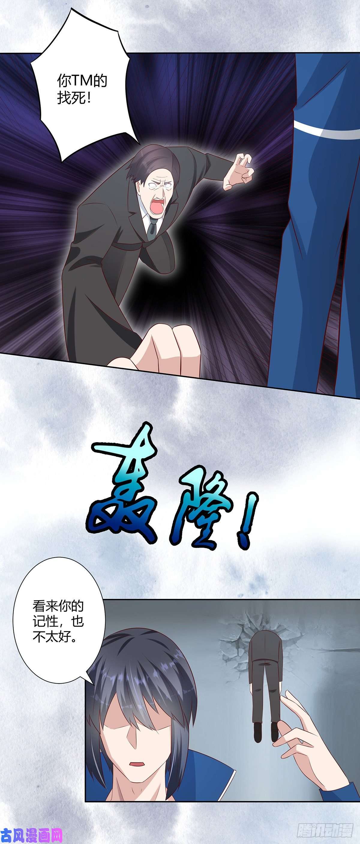 修仙之人在都市第30话 最强的一招？