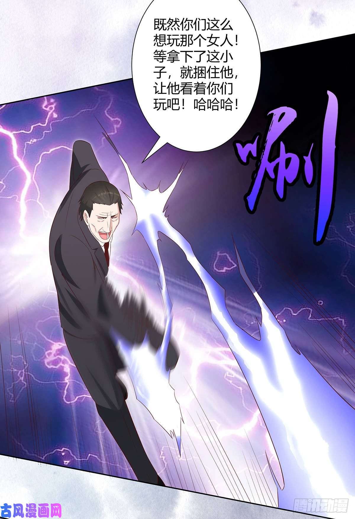 修仙之人在都市第30话 最强的一招？