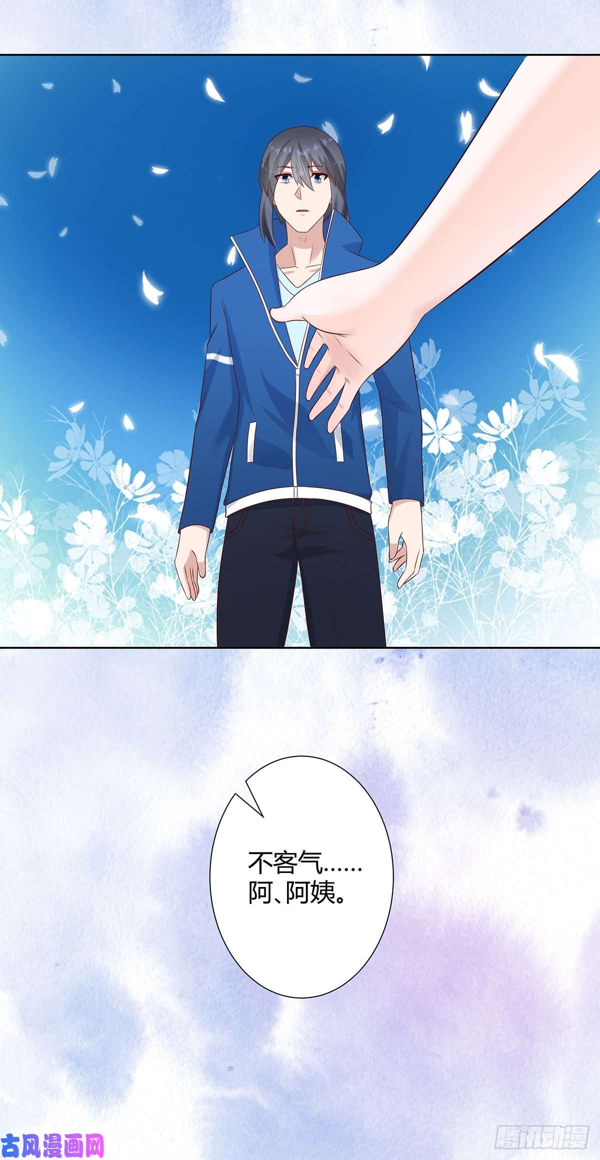 修仙之人在都市第31话 你觉得你幸福吗？