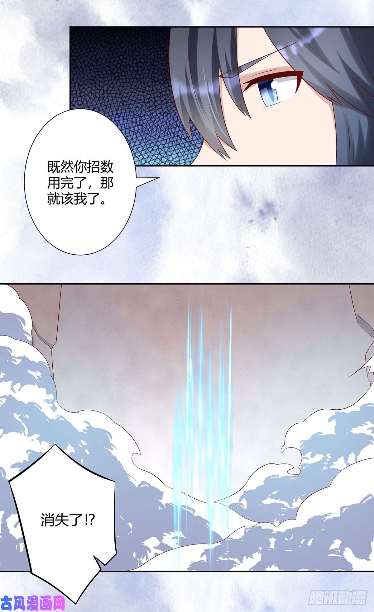 修仙之人在都市第31话 你觉得你幸福吗？