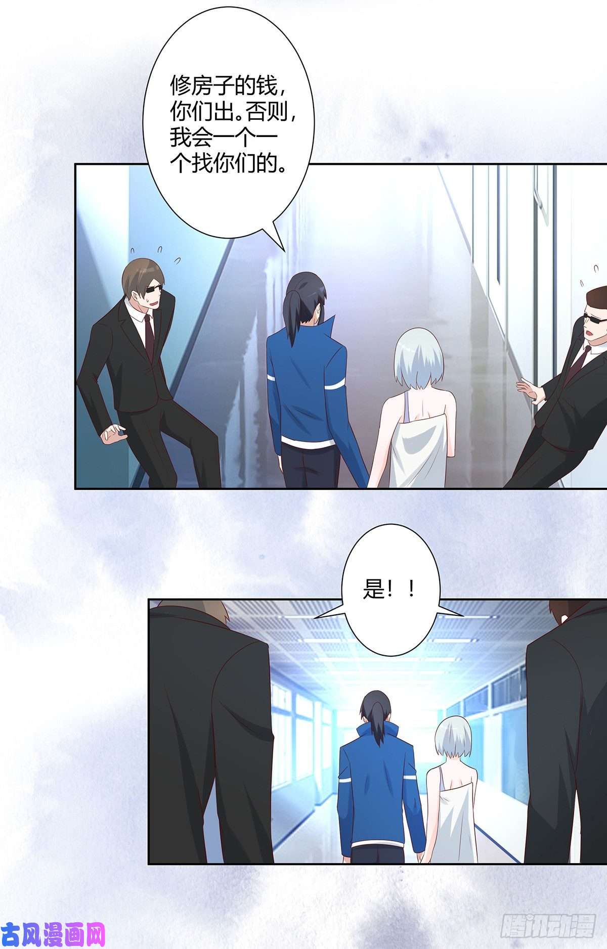 修仙之人在都市第31话 你觉得你幸福吗？