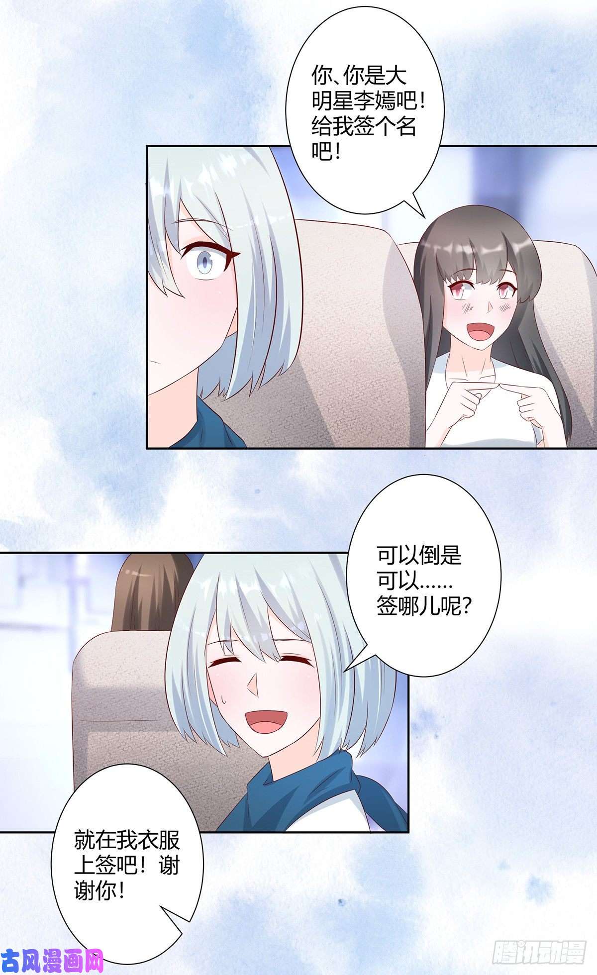 修仙之人在都市第31话 你觉得你幸福吗？