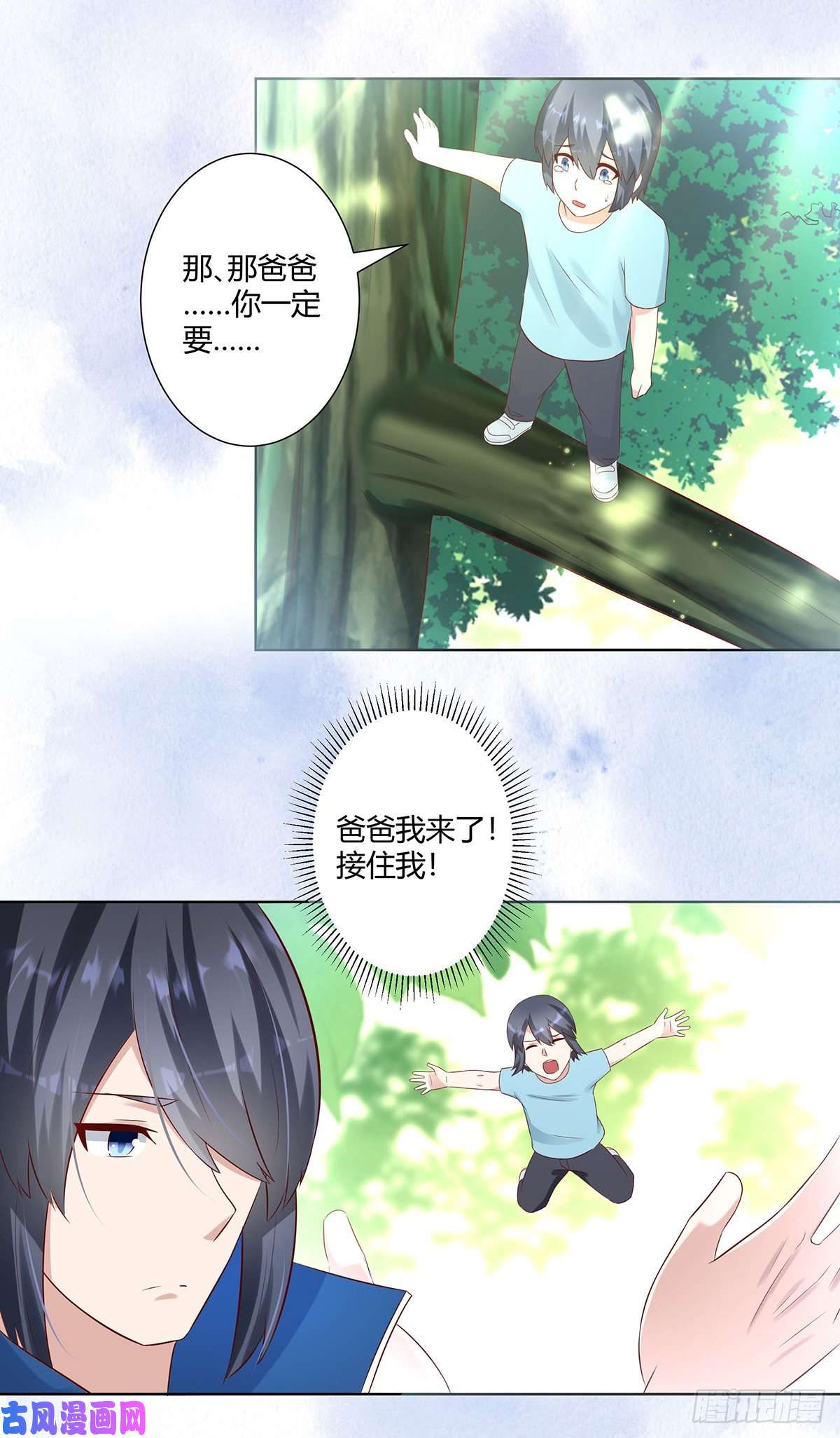 修仙之人在都市第32话 你在赶我走？