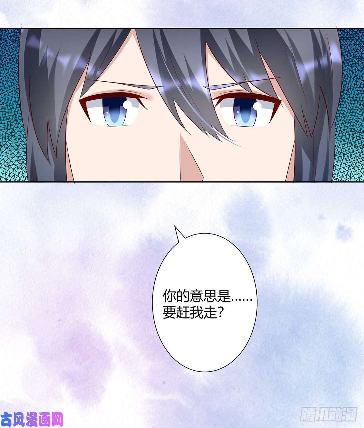 修仙之人在都市第32话 你在赶我走？
