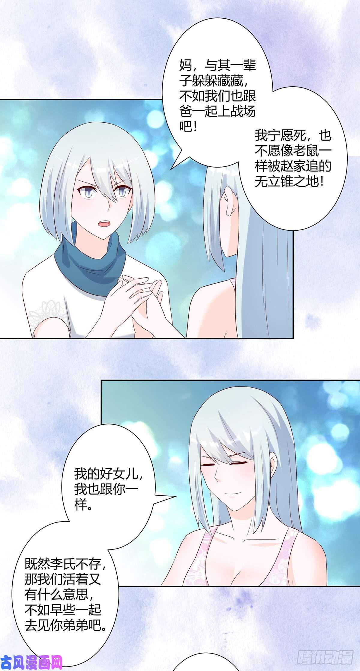 修仙之人在都市第33话 原来他们没有忘记
