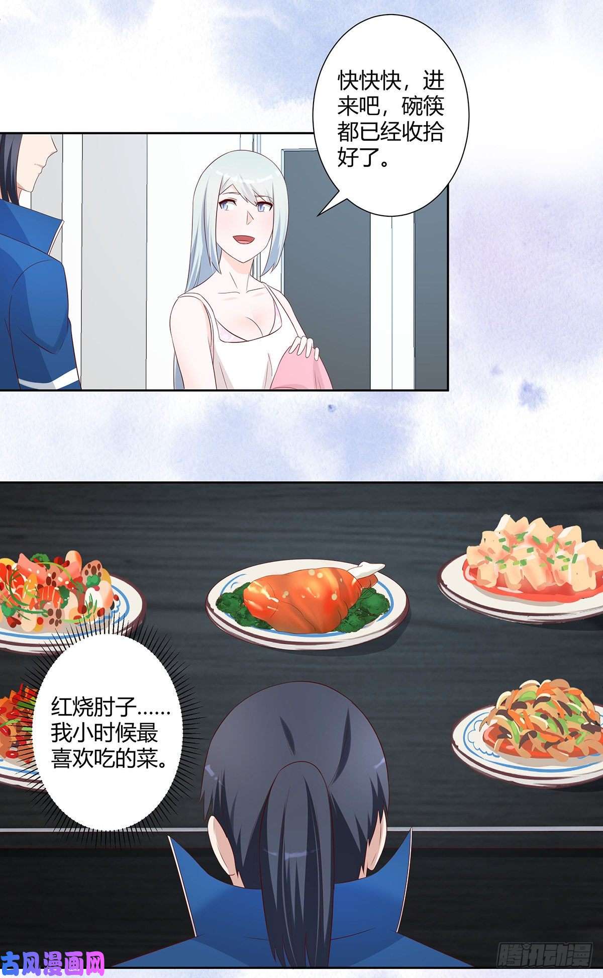 修仙之人在都市第33话 原来他们没有忘记