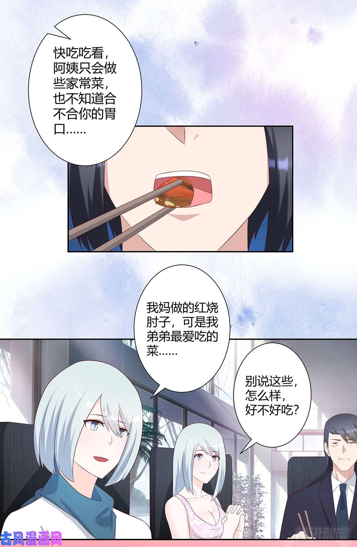 修仙之人在都市第33话 原来他们没有忘记