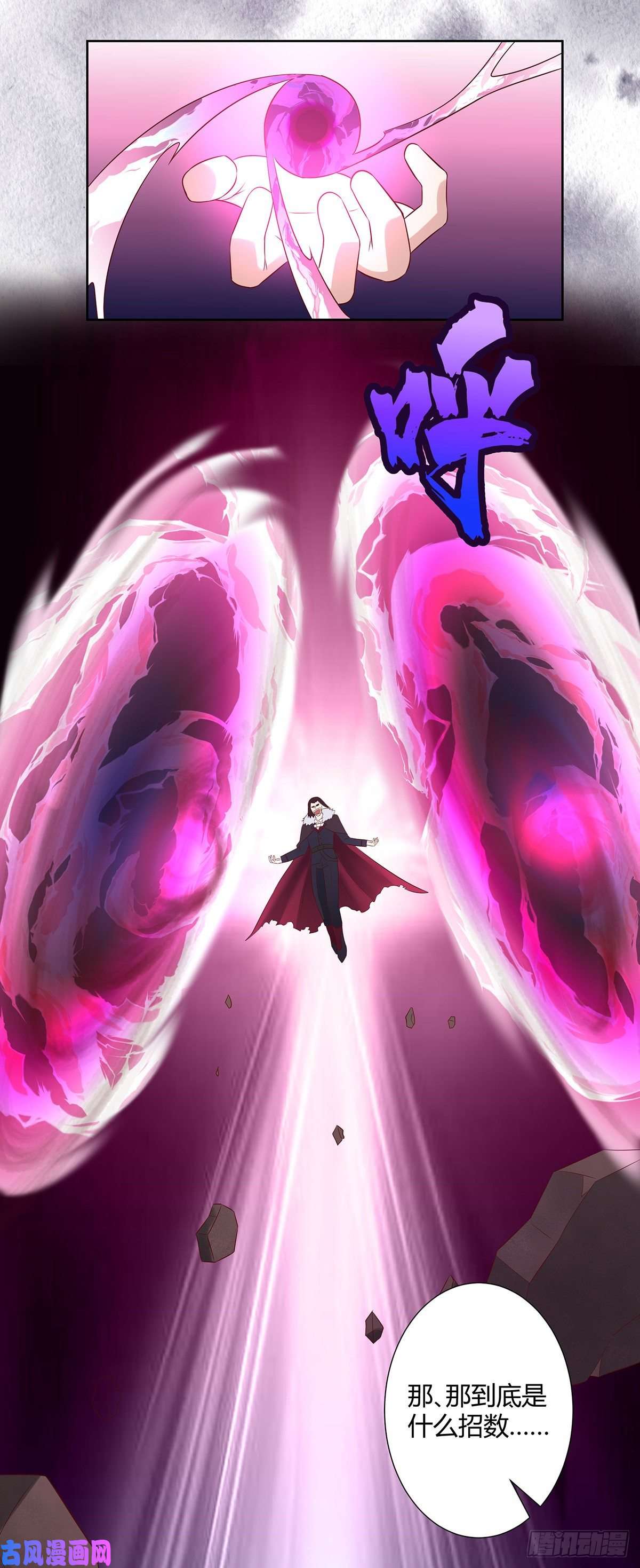 修仙之人在都市第34话 李家的希望