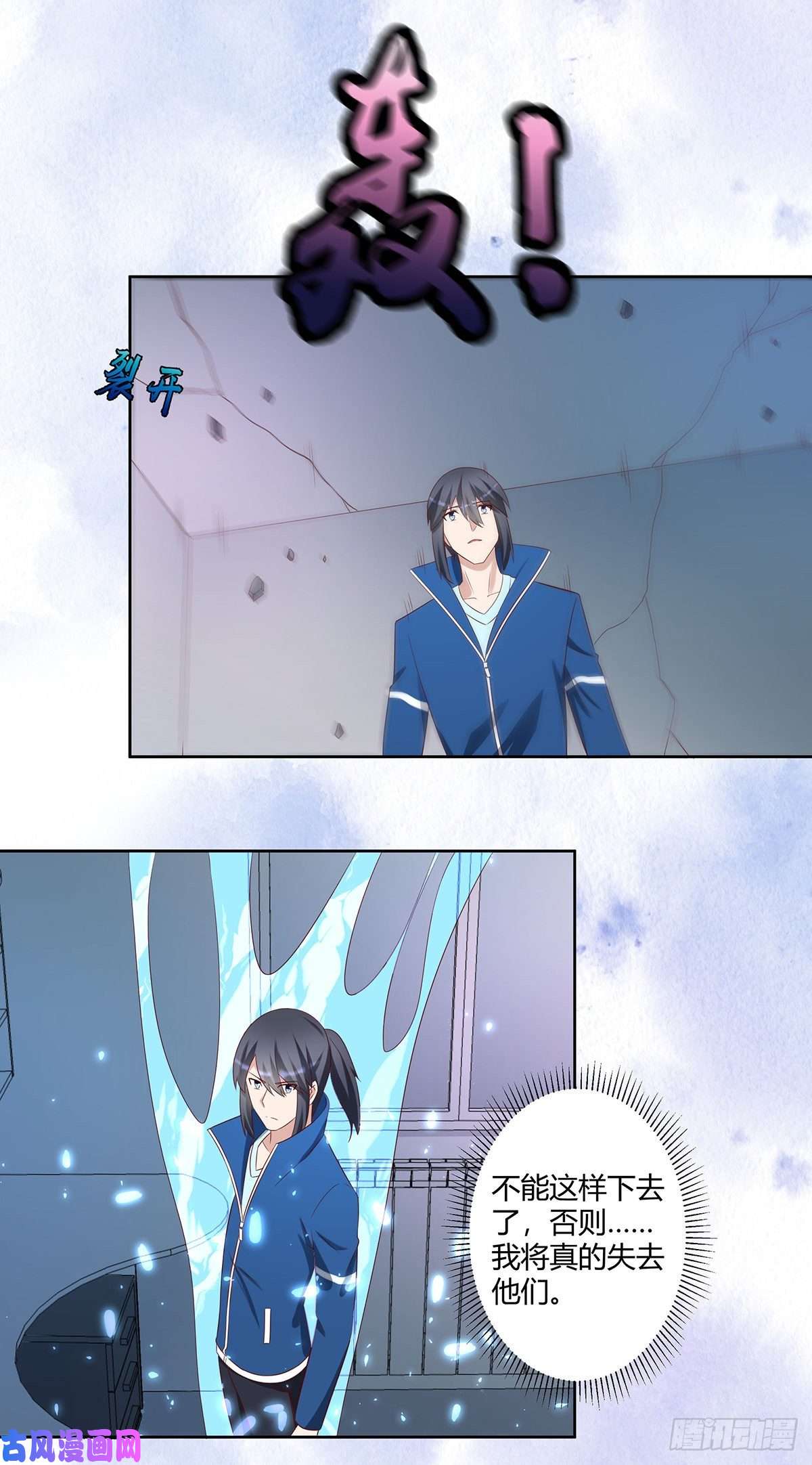 修仙之人在都市第34话 李家的希望