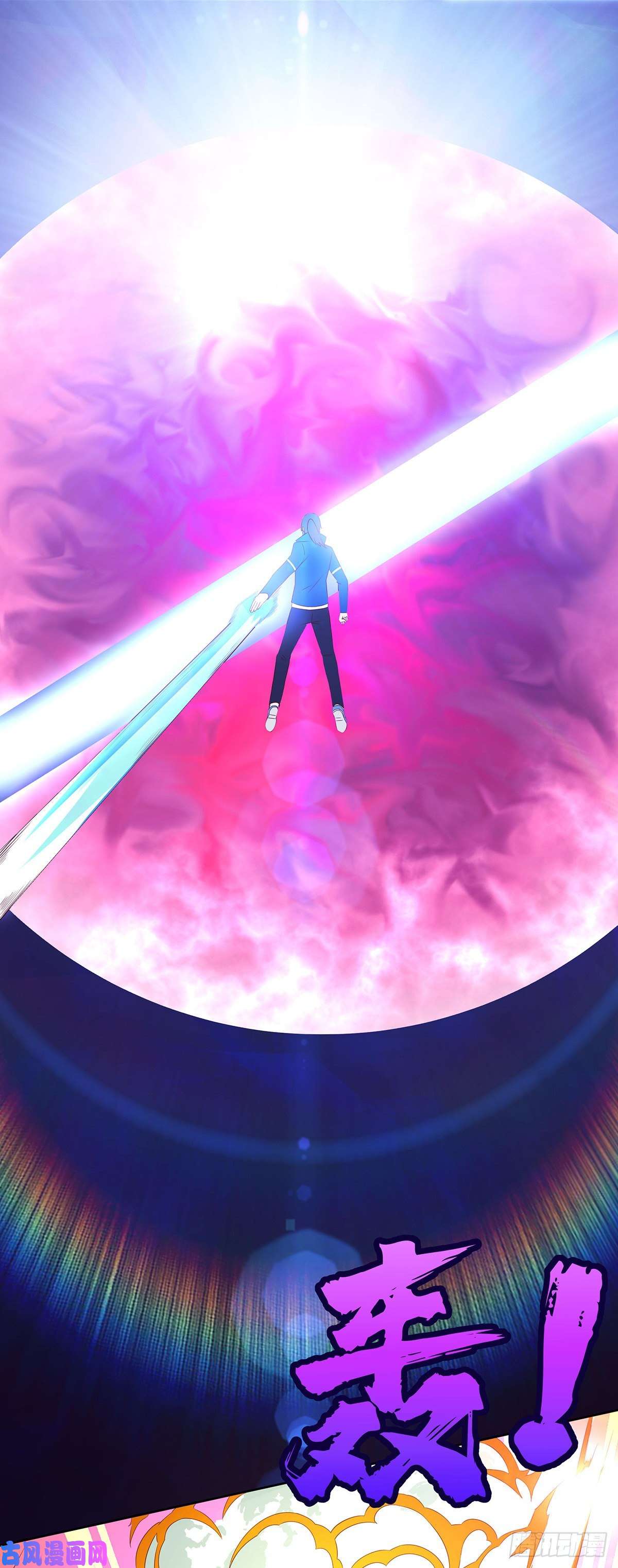修仙之人在都市第35话 带来希望的身影！