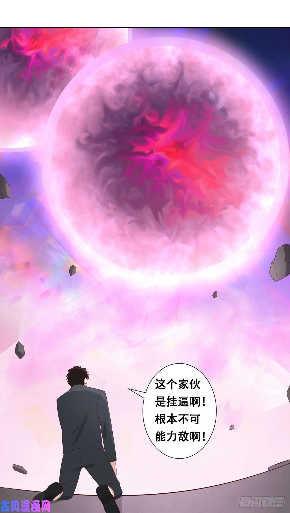 修仙之人在都市第35话 带来希望的身影！