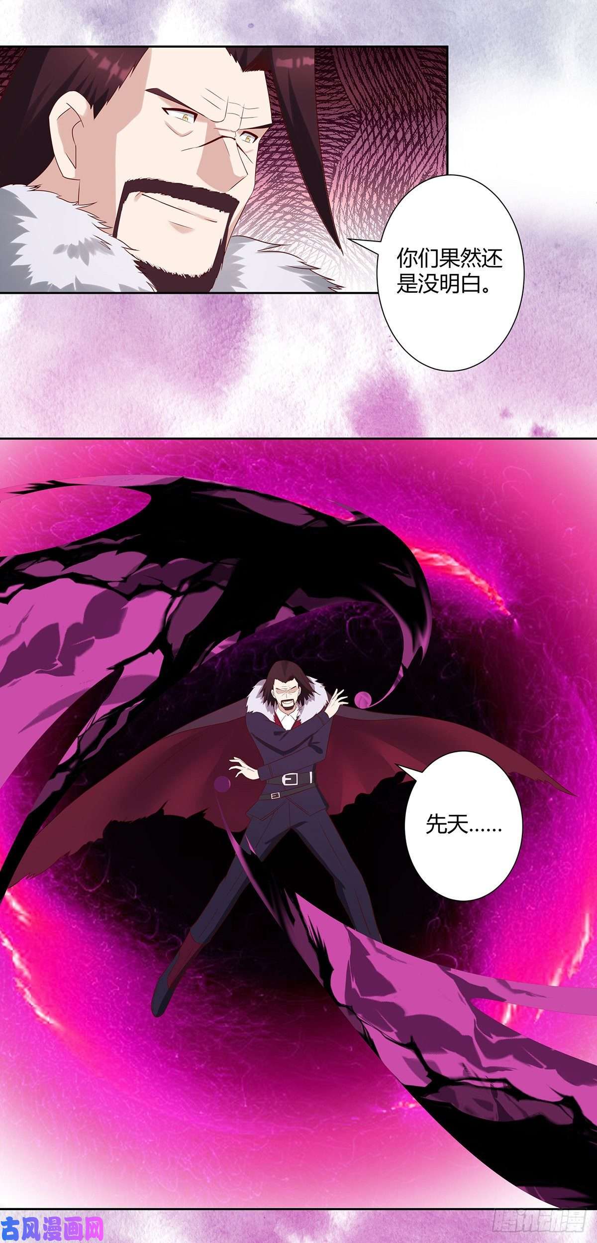 修仙之人在都市第35话 带来希望的身影！