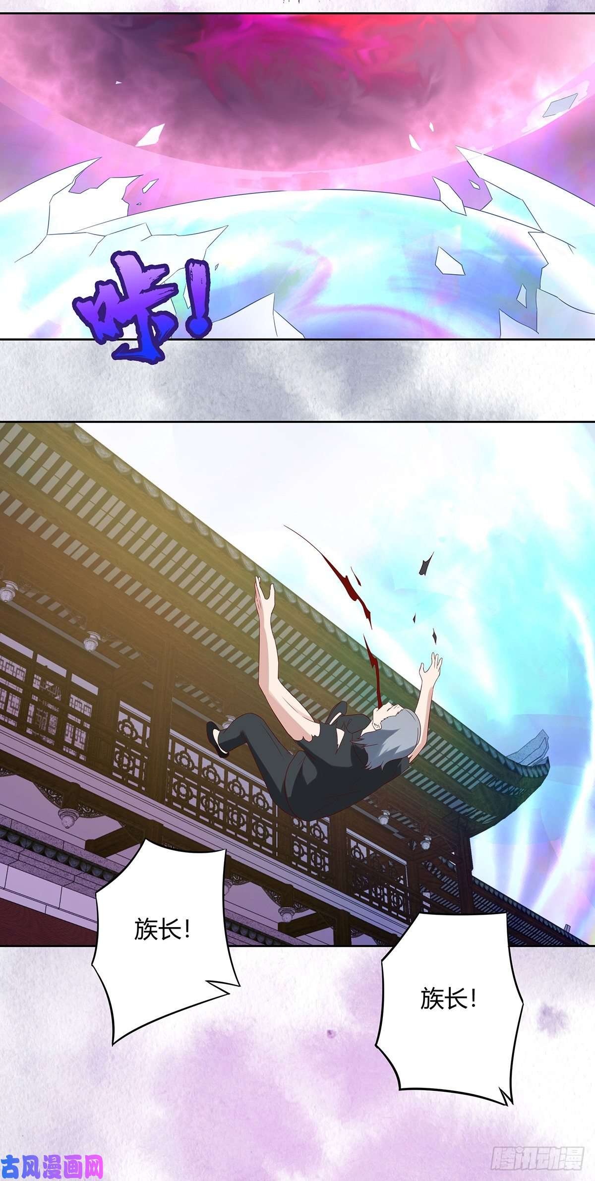 修仙之人在都市第35话 带来希望的身影！